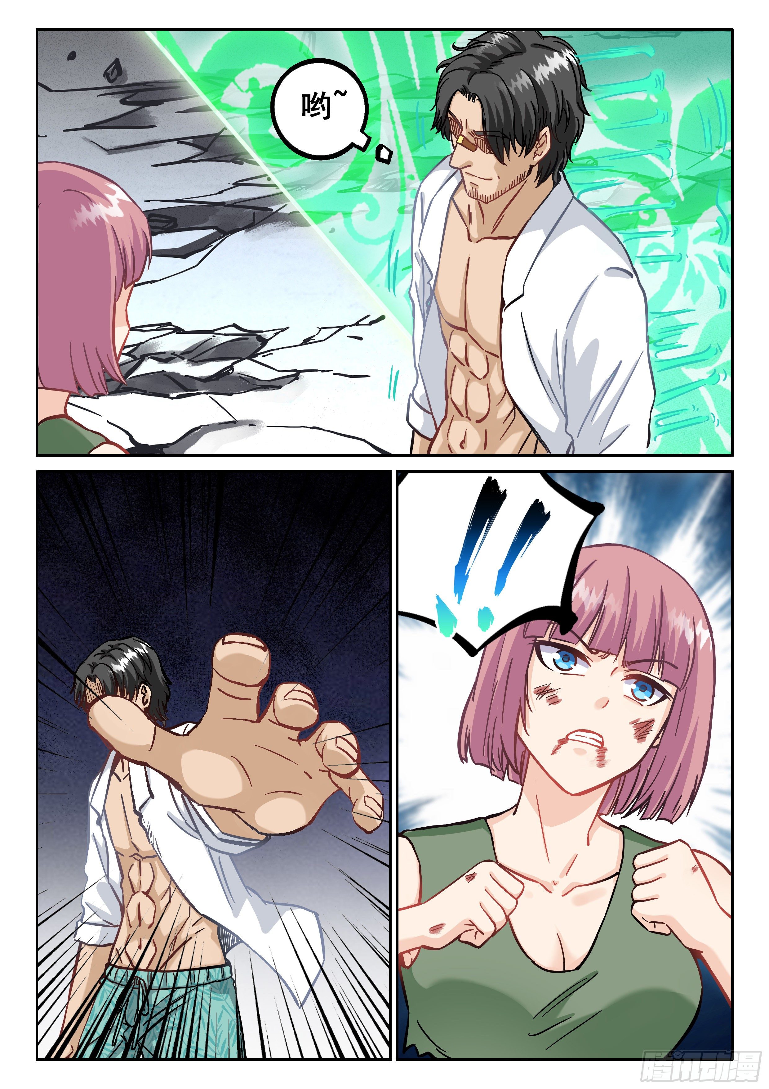069 灭魔7