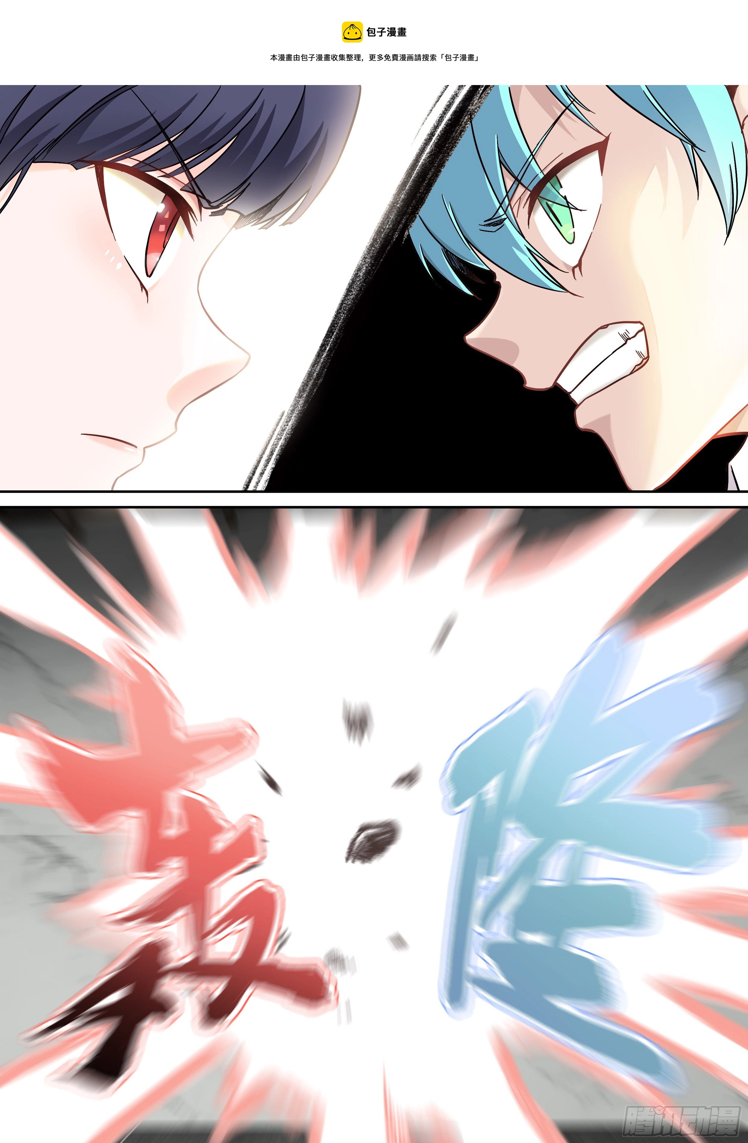 031 妖！14