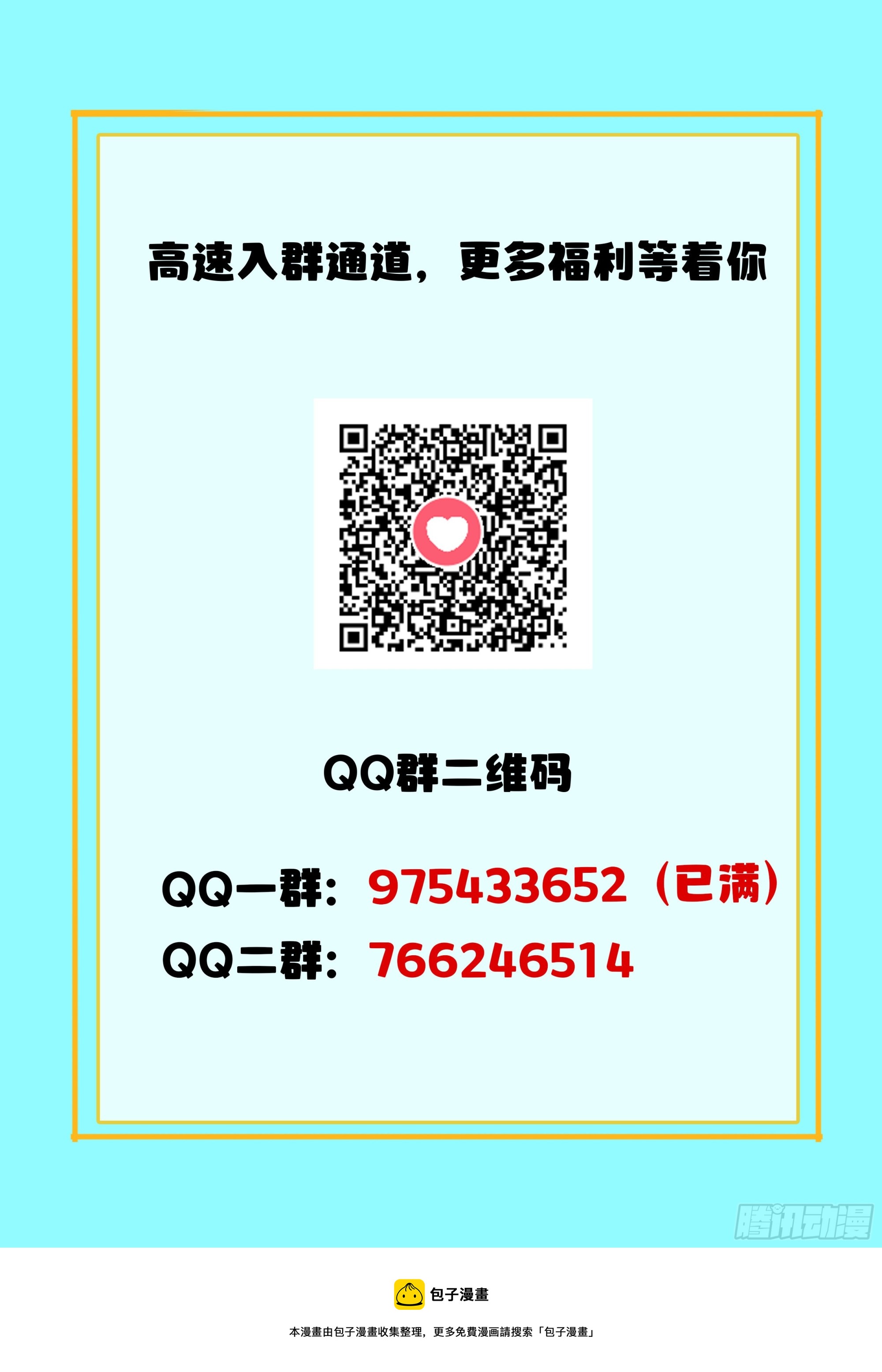 118 情报13