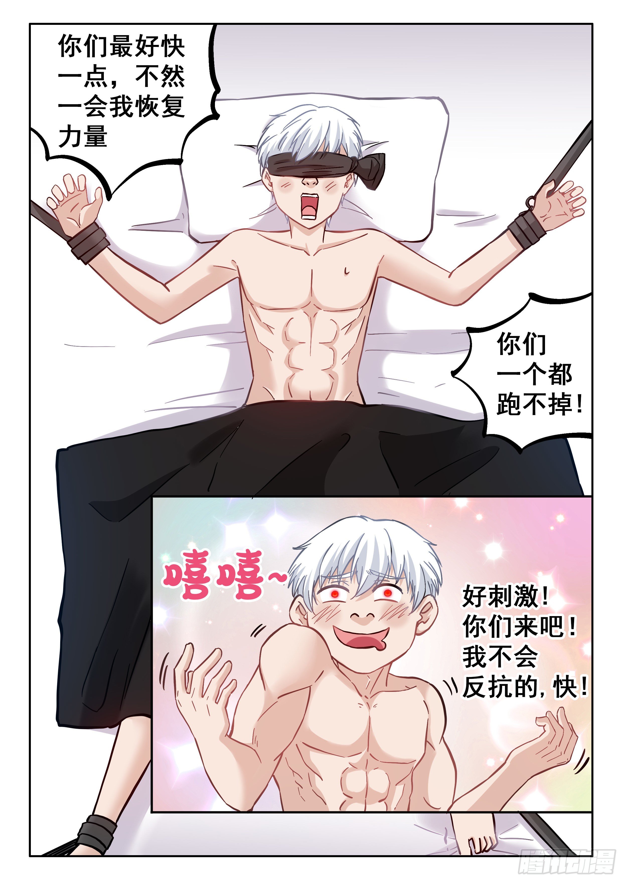 073 “幸福”3