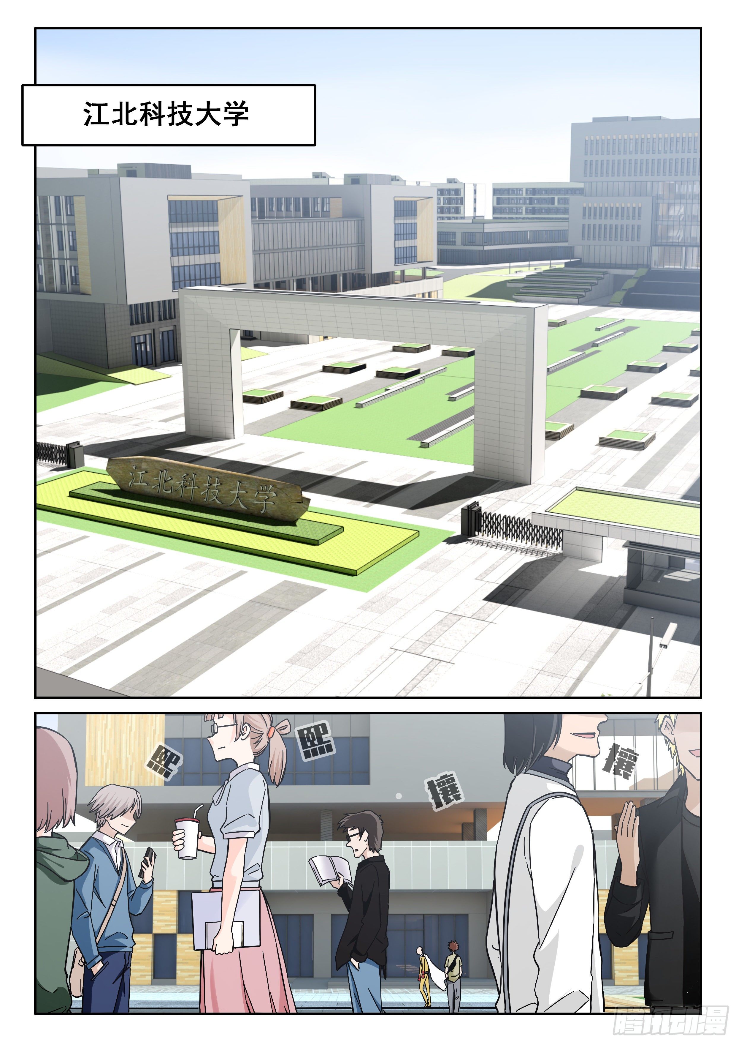 041 你开学了吗？11