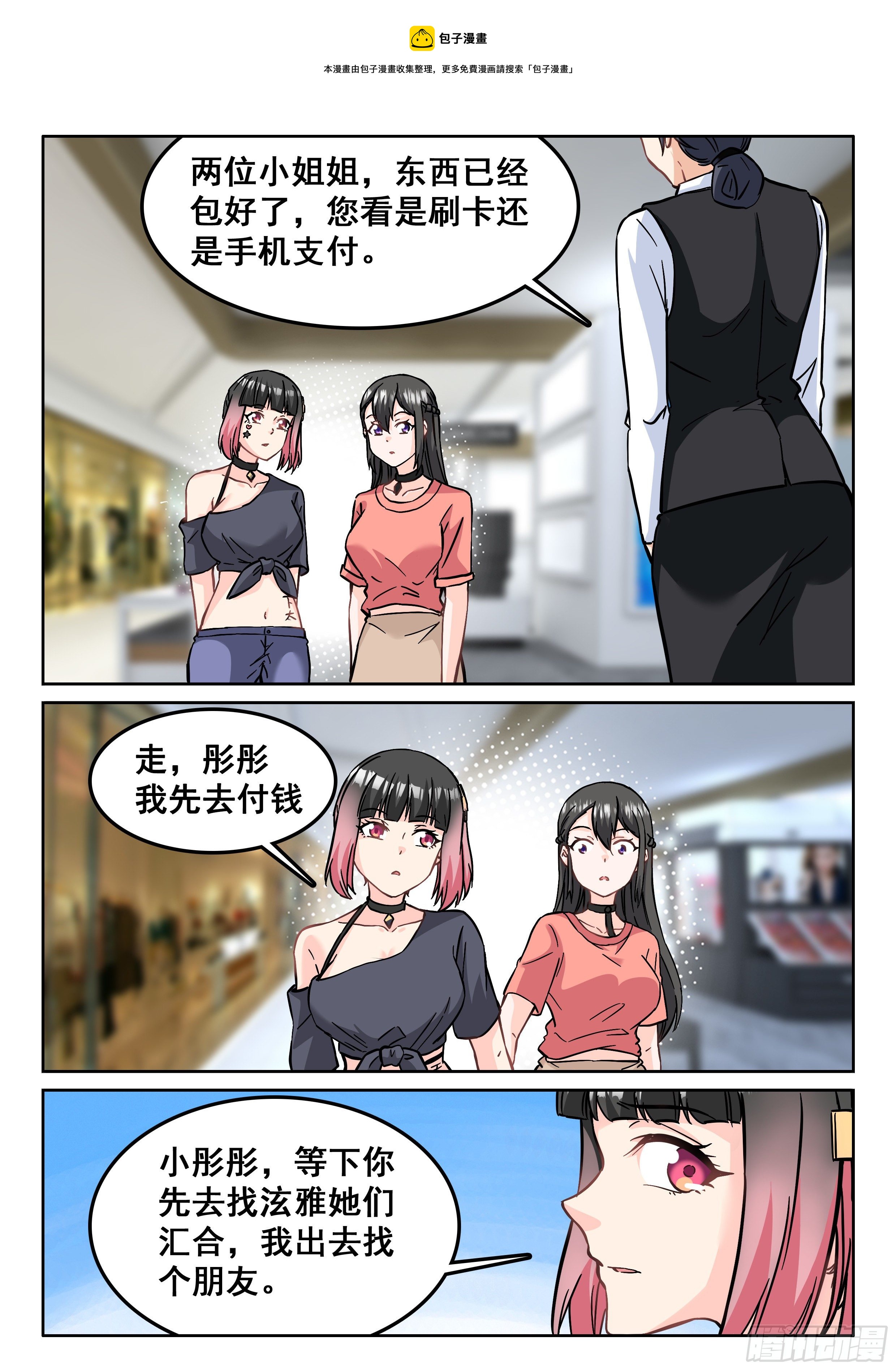 105 庆典就要开始了12