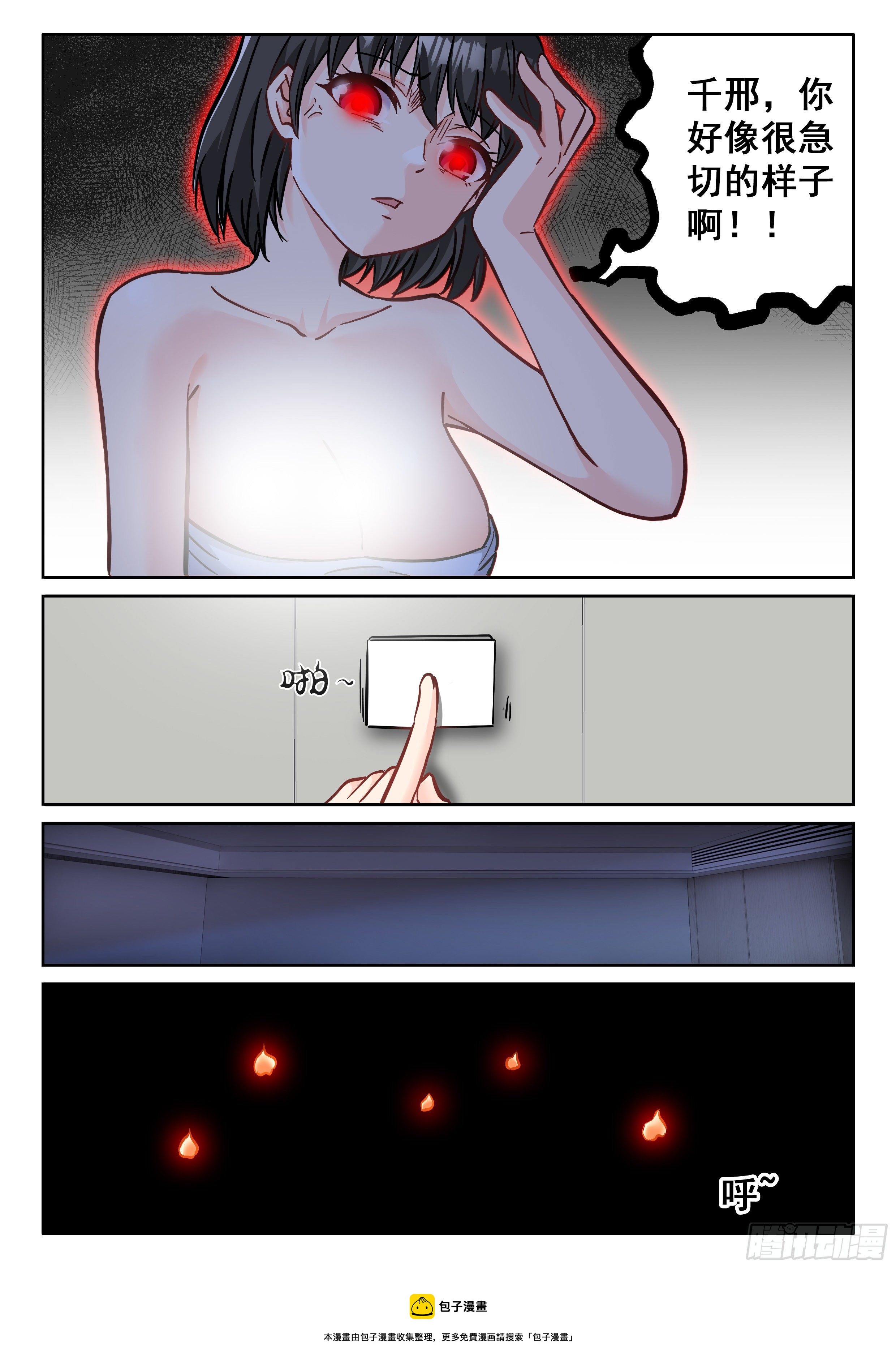 073 “幸福”8