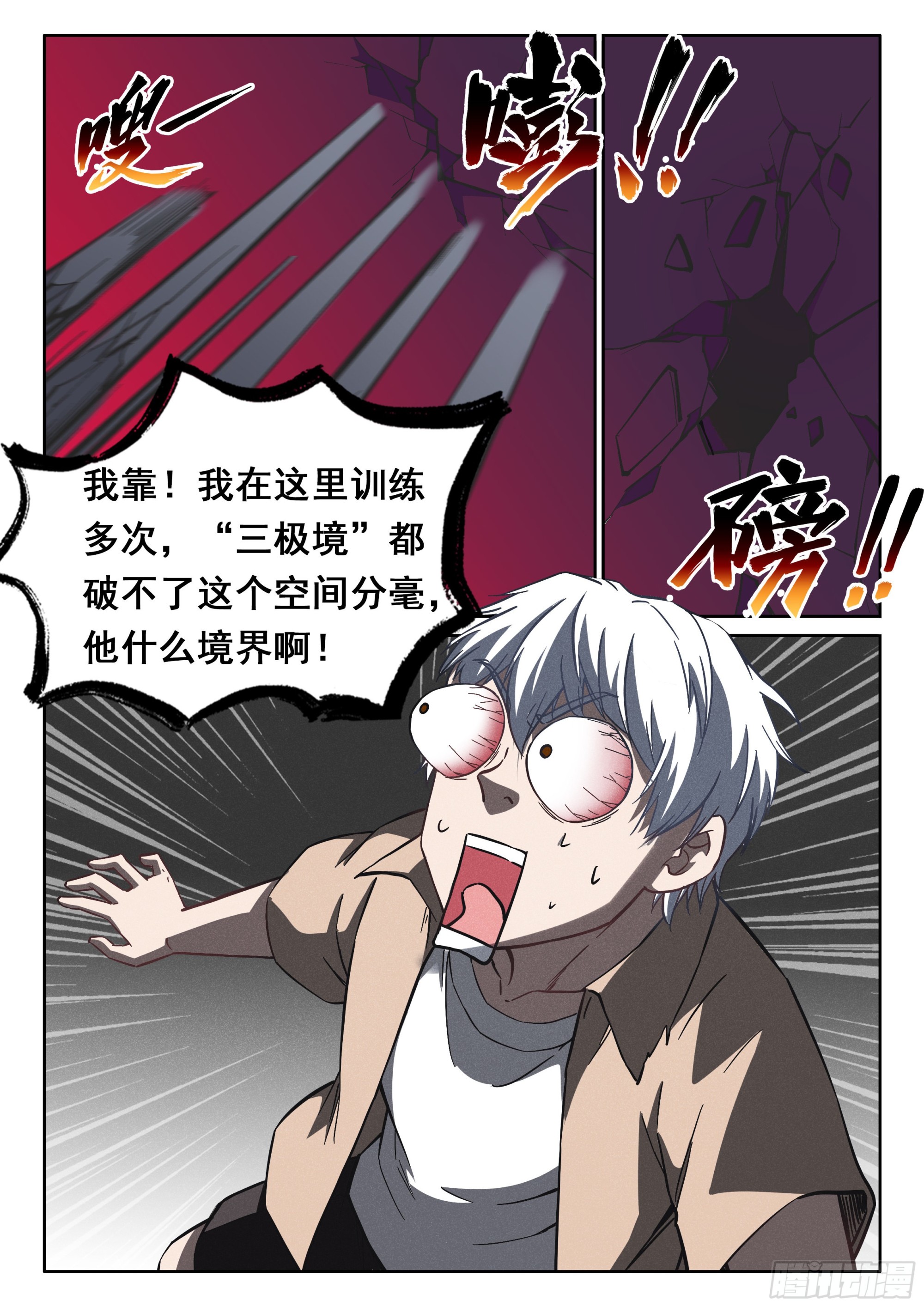 123 终战3