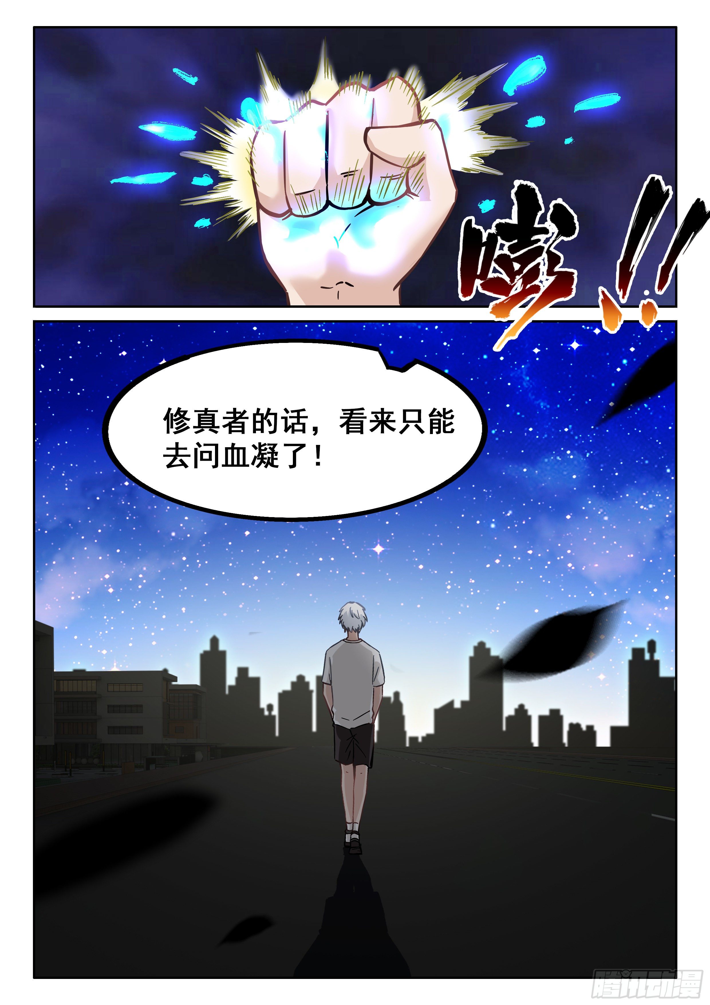 080 你居然想得到我14