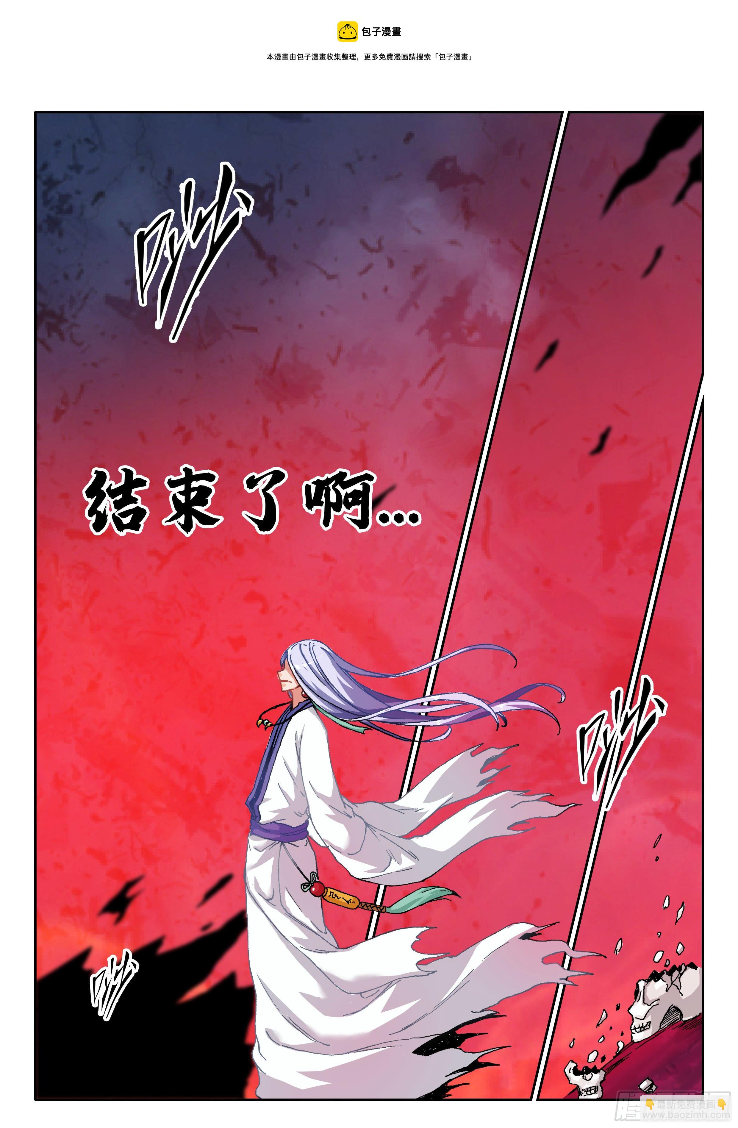 025 神魂俱灭10