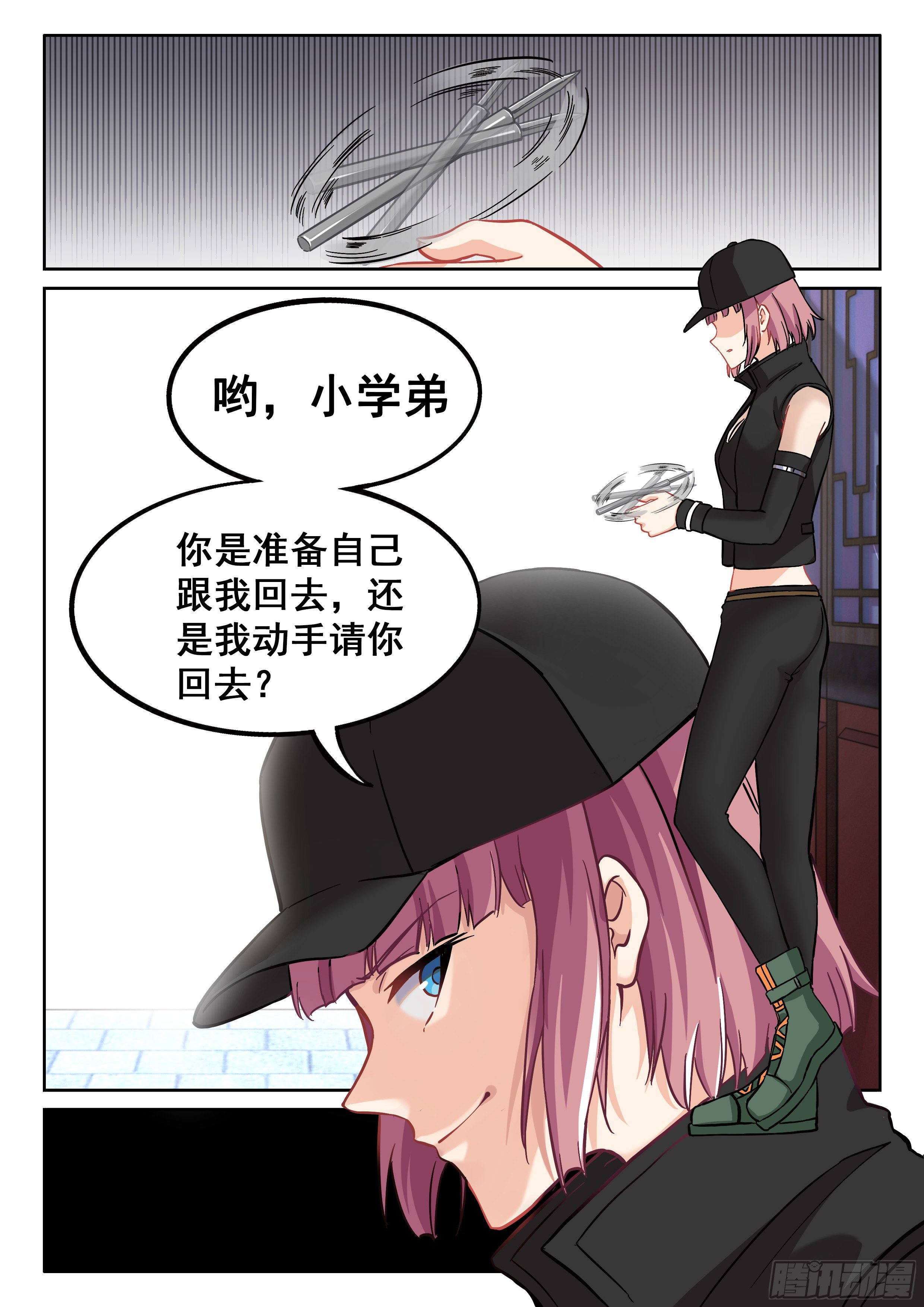 036 准备好了吗？9