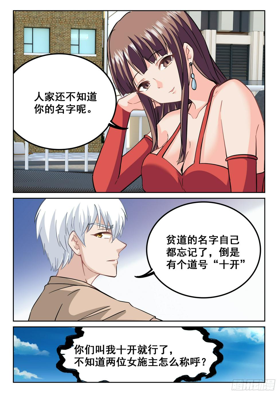 094 五五...十开7