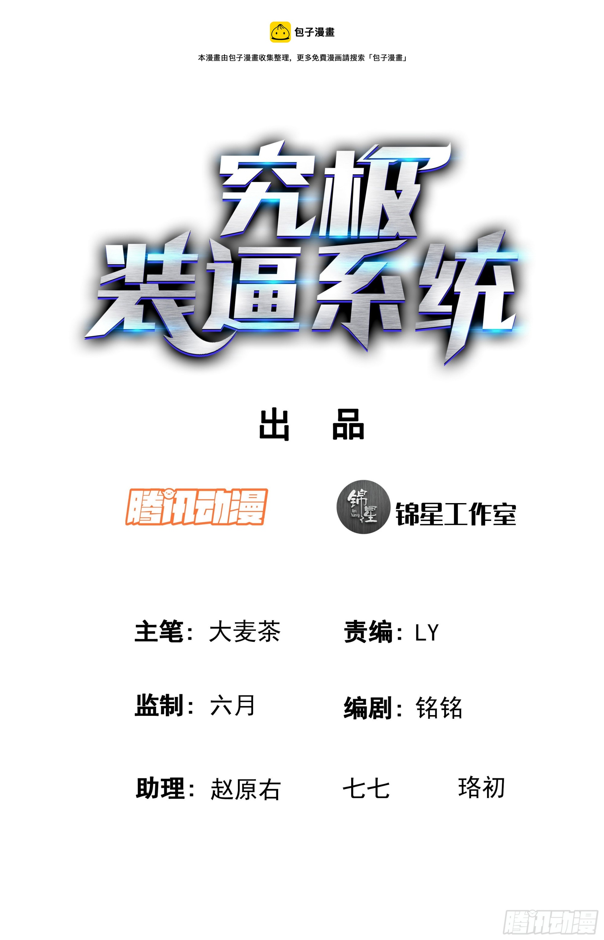 116 初战0