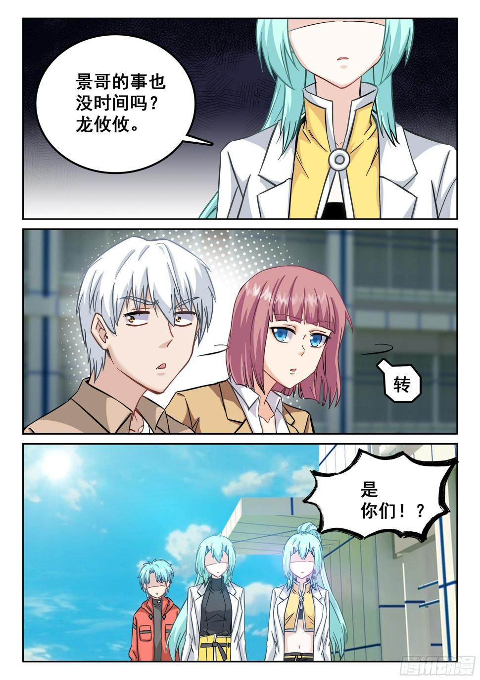 114 见面10