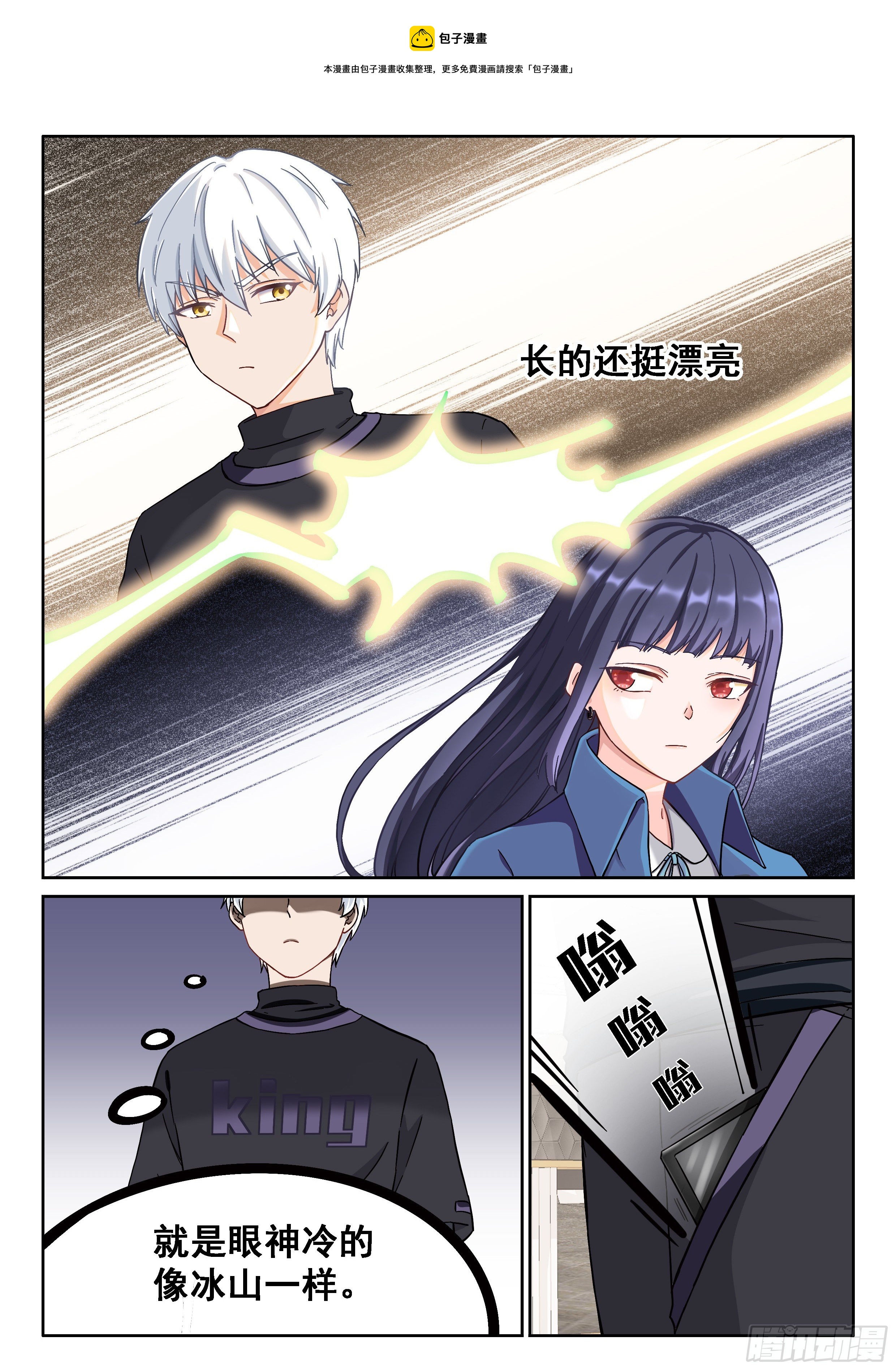 029 我要！6
