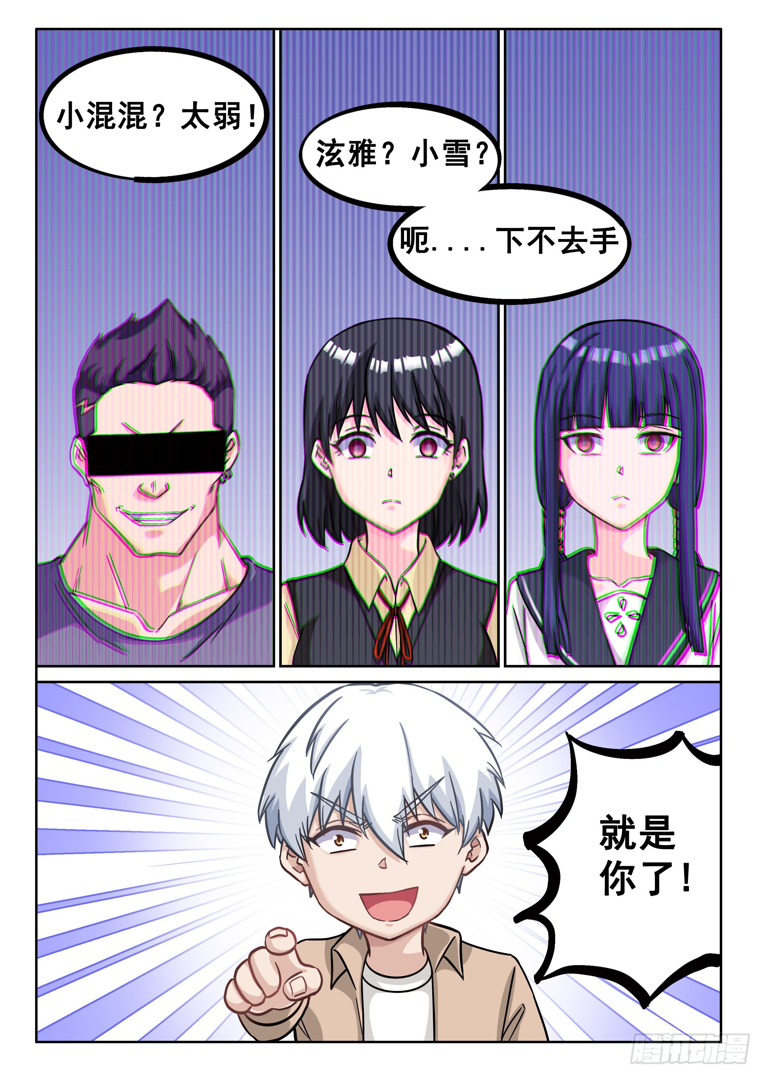 046 龙抓手8