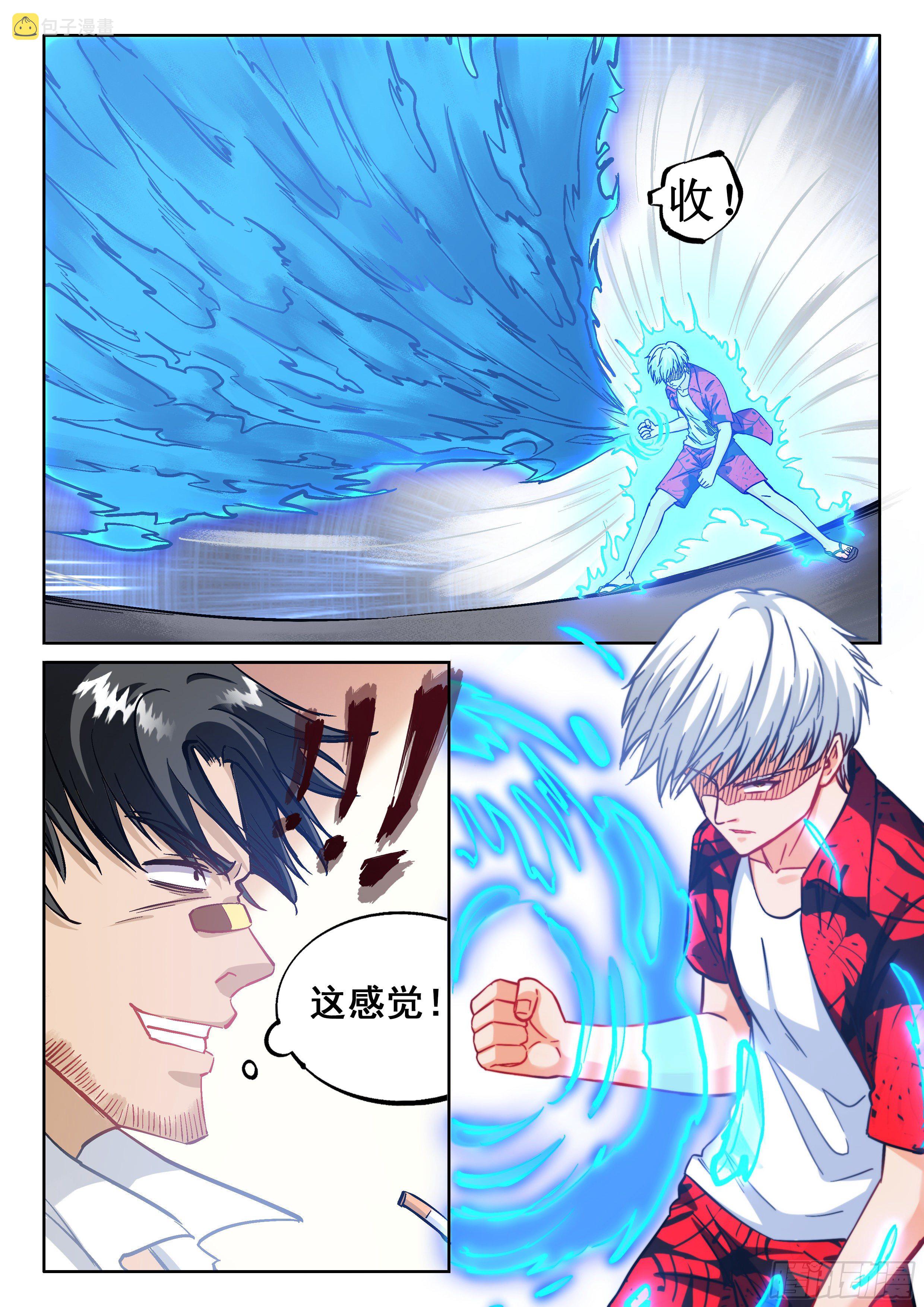 066 瑜景焱13
