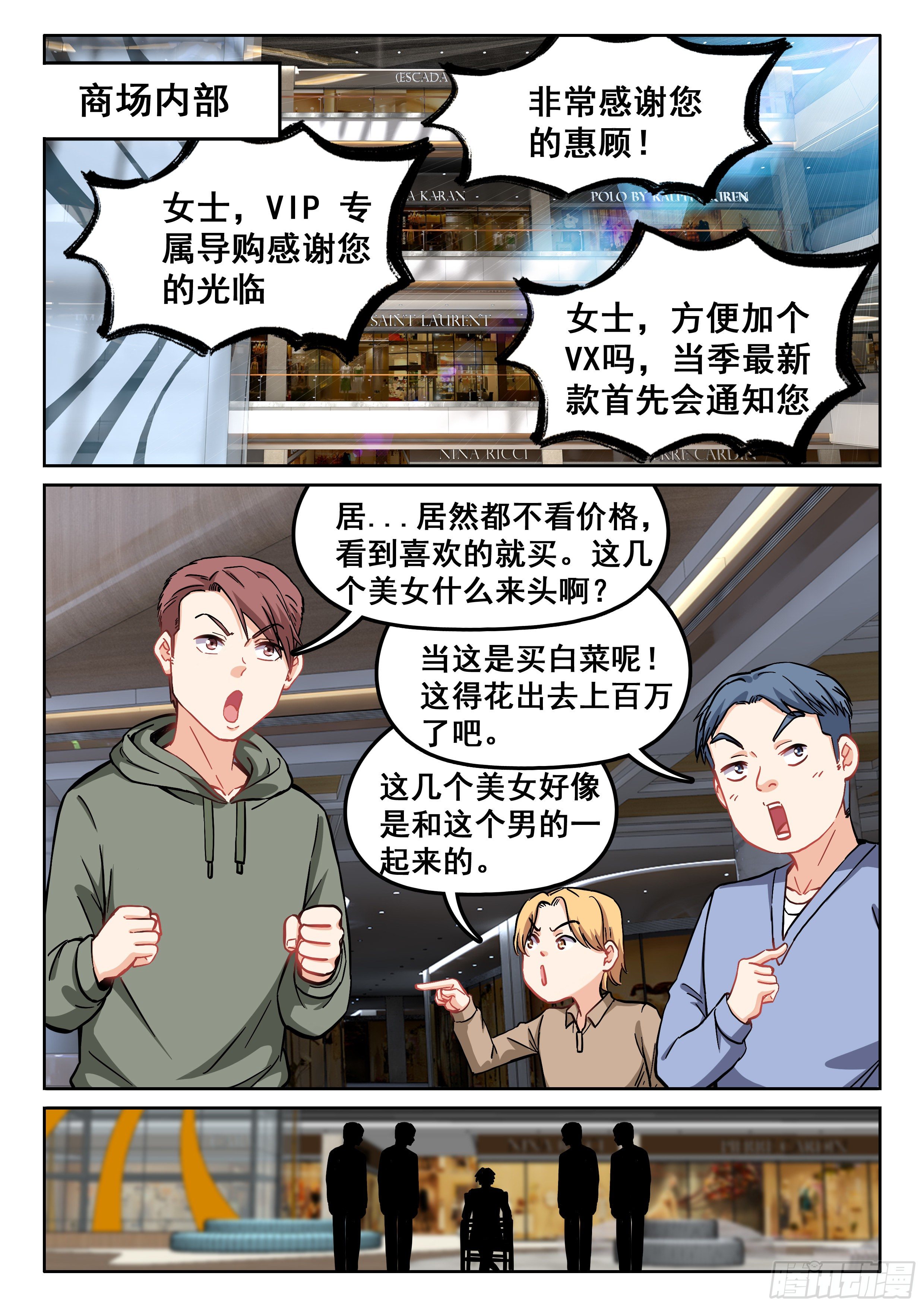 099 这片鱼塘被我承包了7