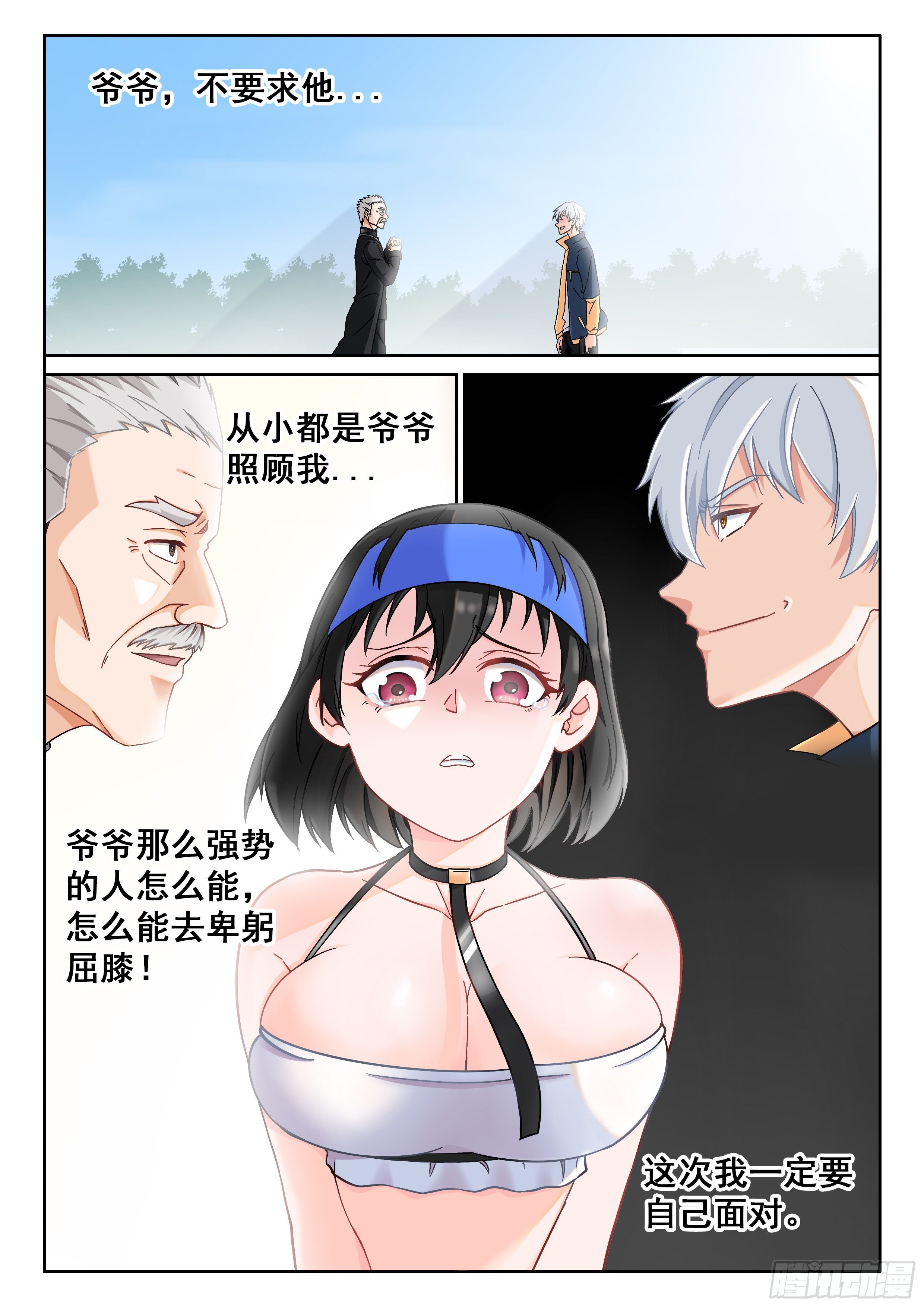 010 无耻!!11
