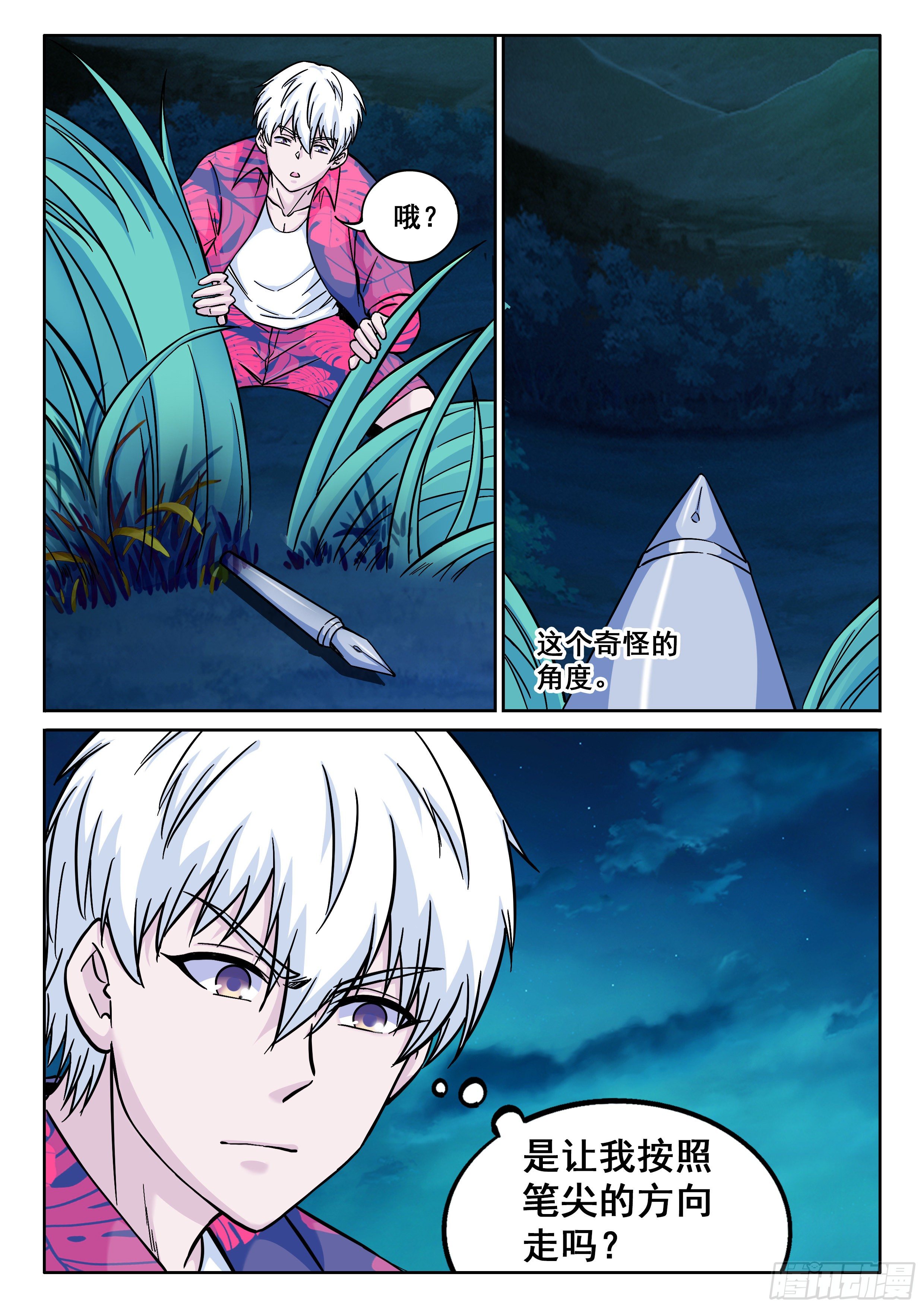 059 开始了13