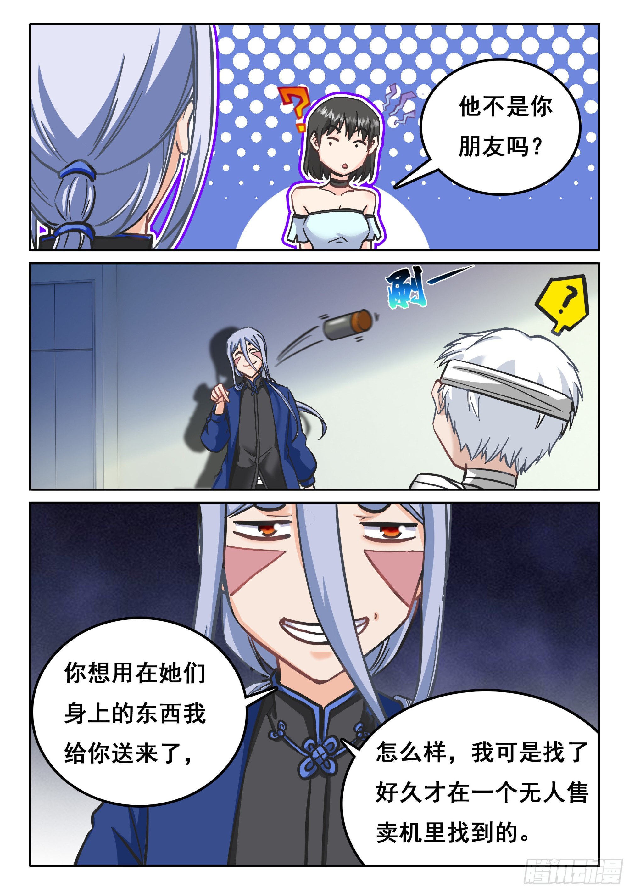 123 终战14
