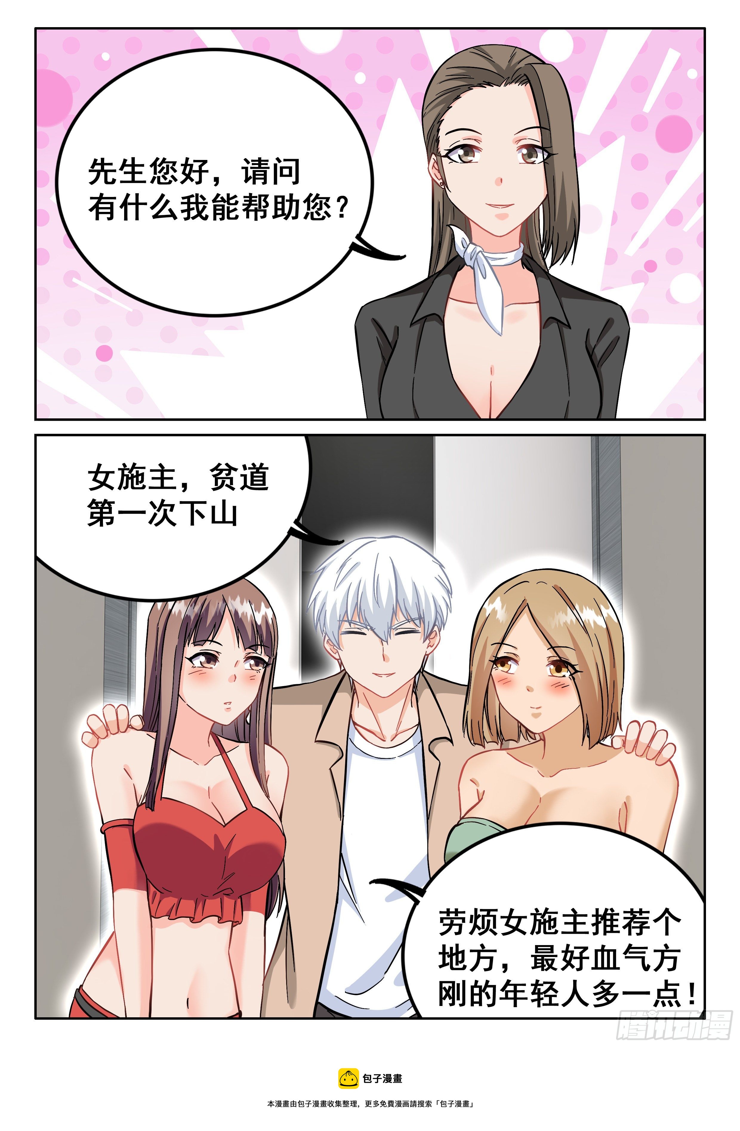 095 欣姐4