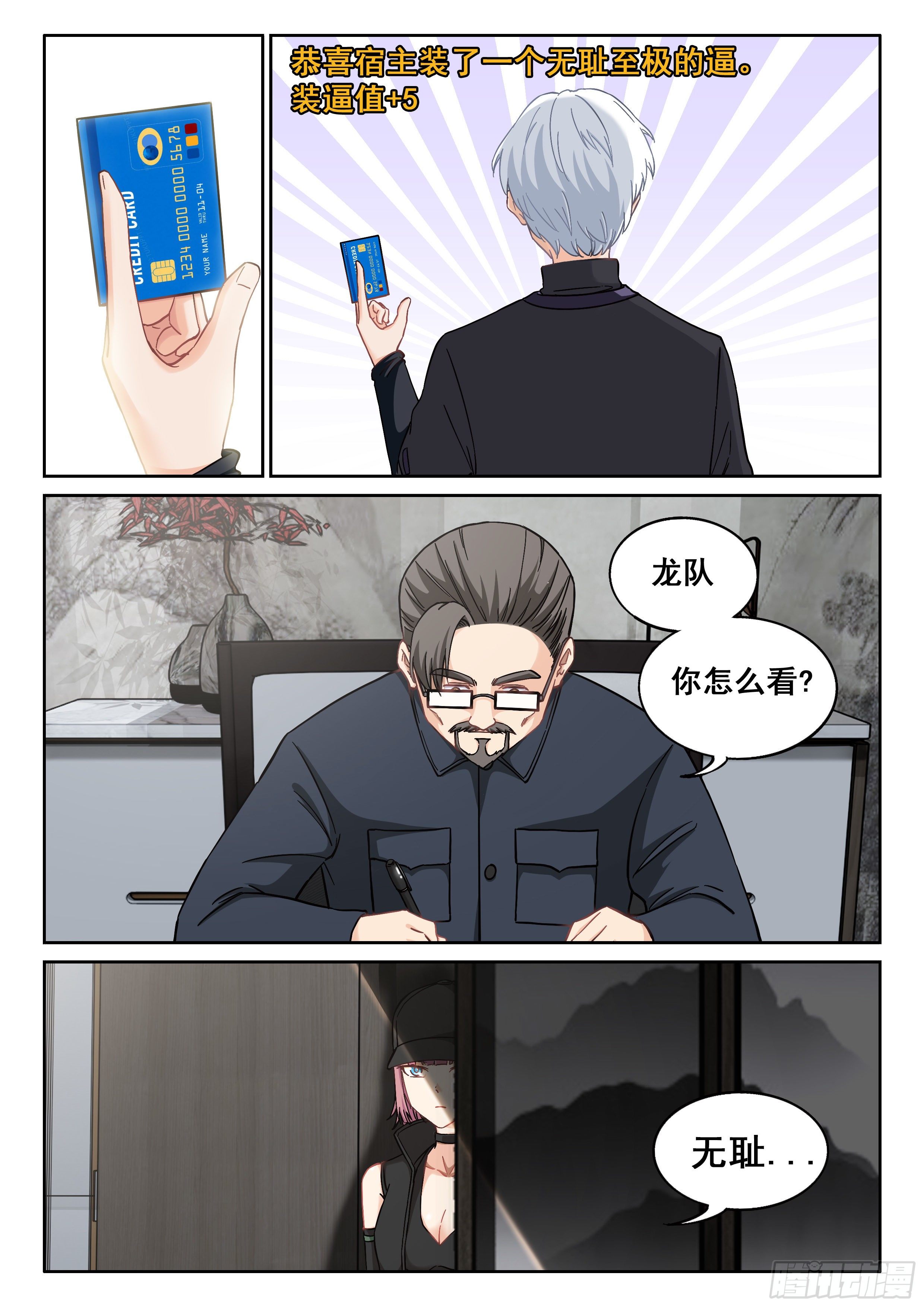 039 “启耀”14