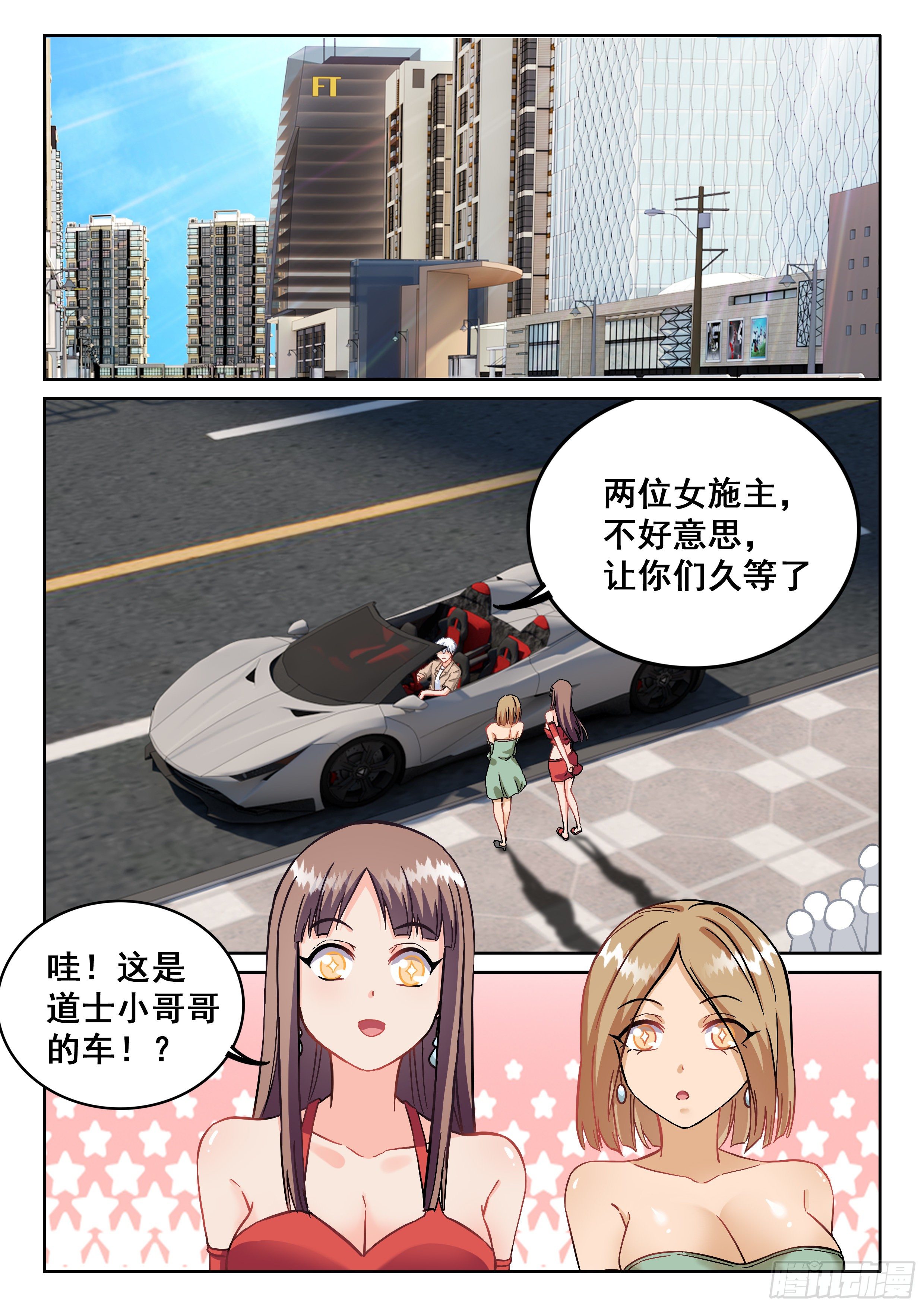 094 五五...十开2