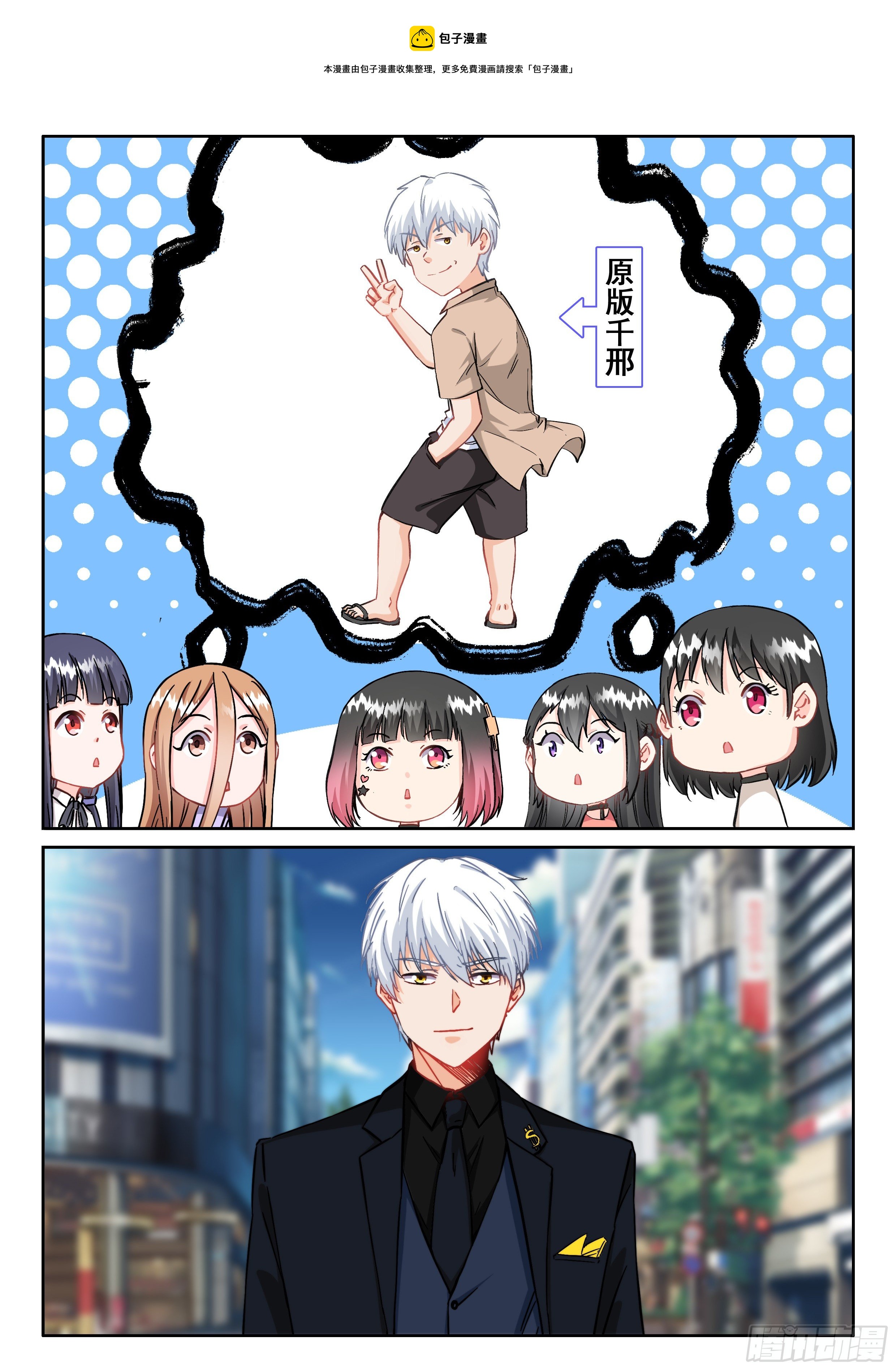 099 这片鱼塘被我承包了4