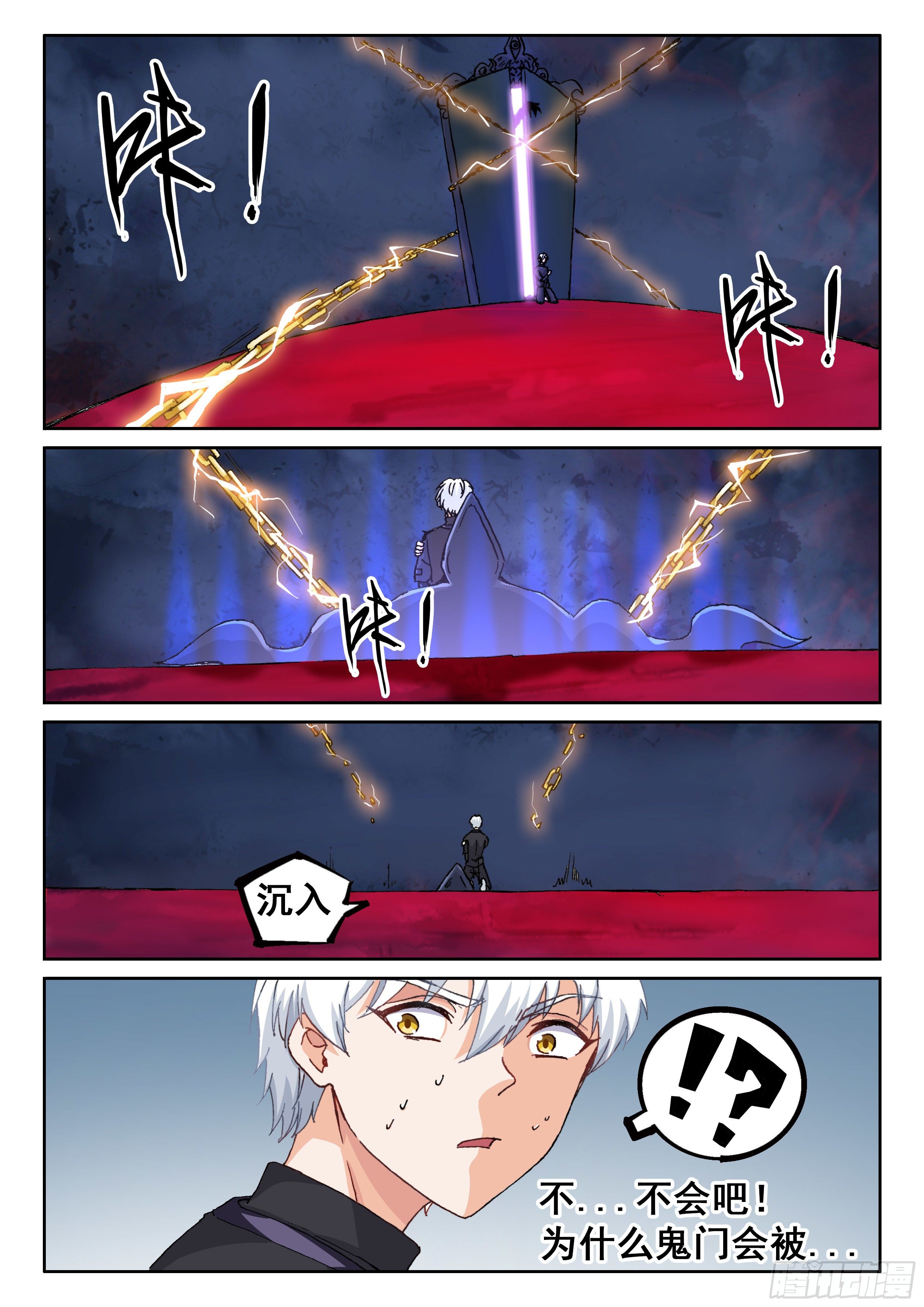 024 必死之局10
