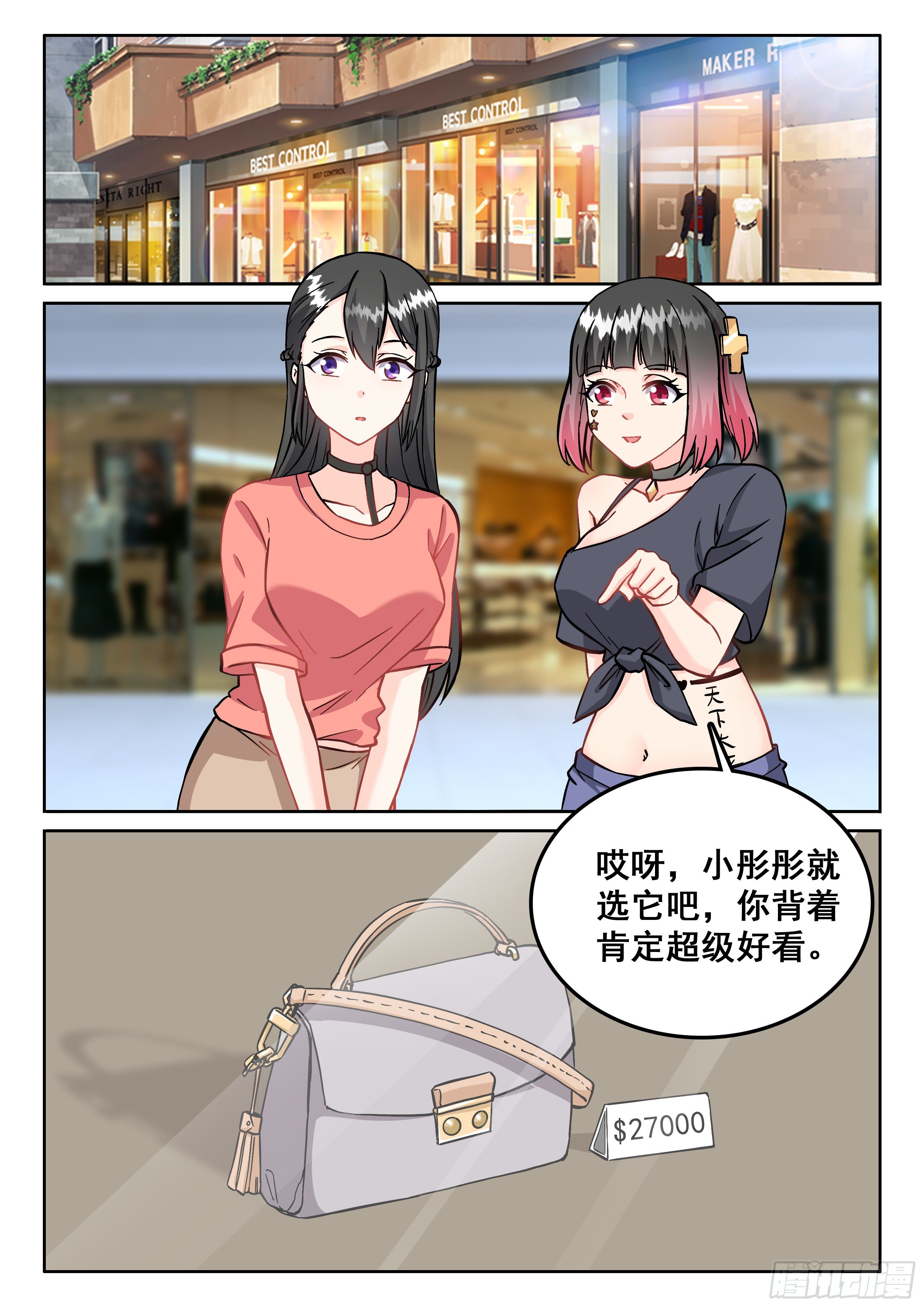 105 庆典就要开始了7