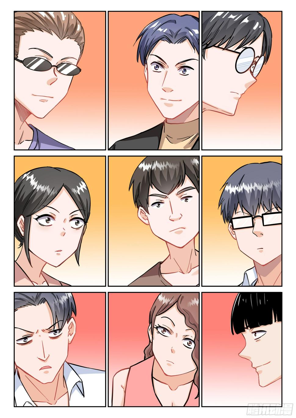 086 请给我来九个7