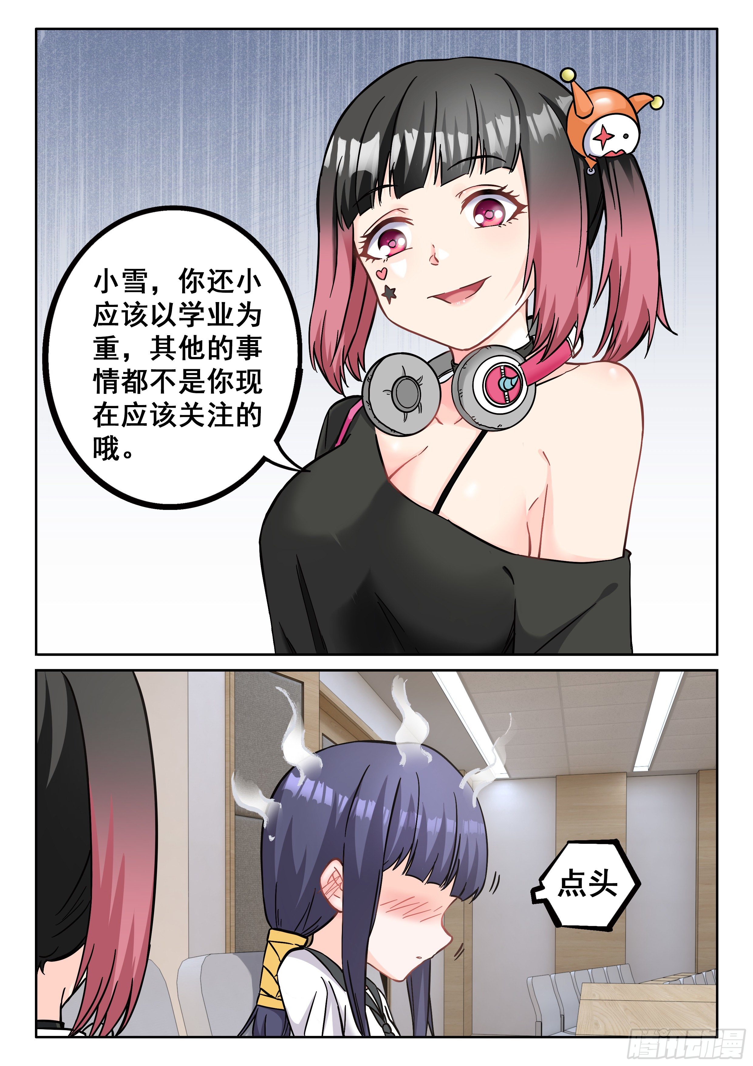 043 我好想你4