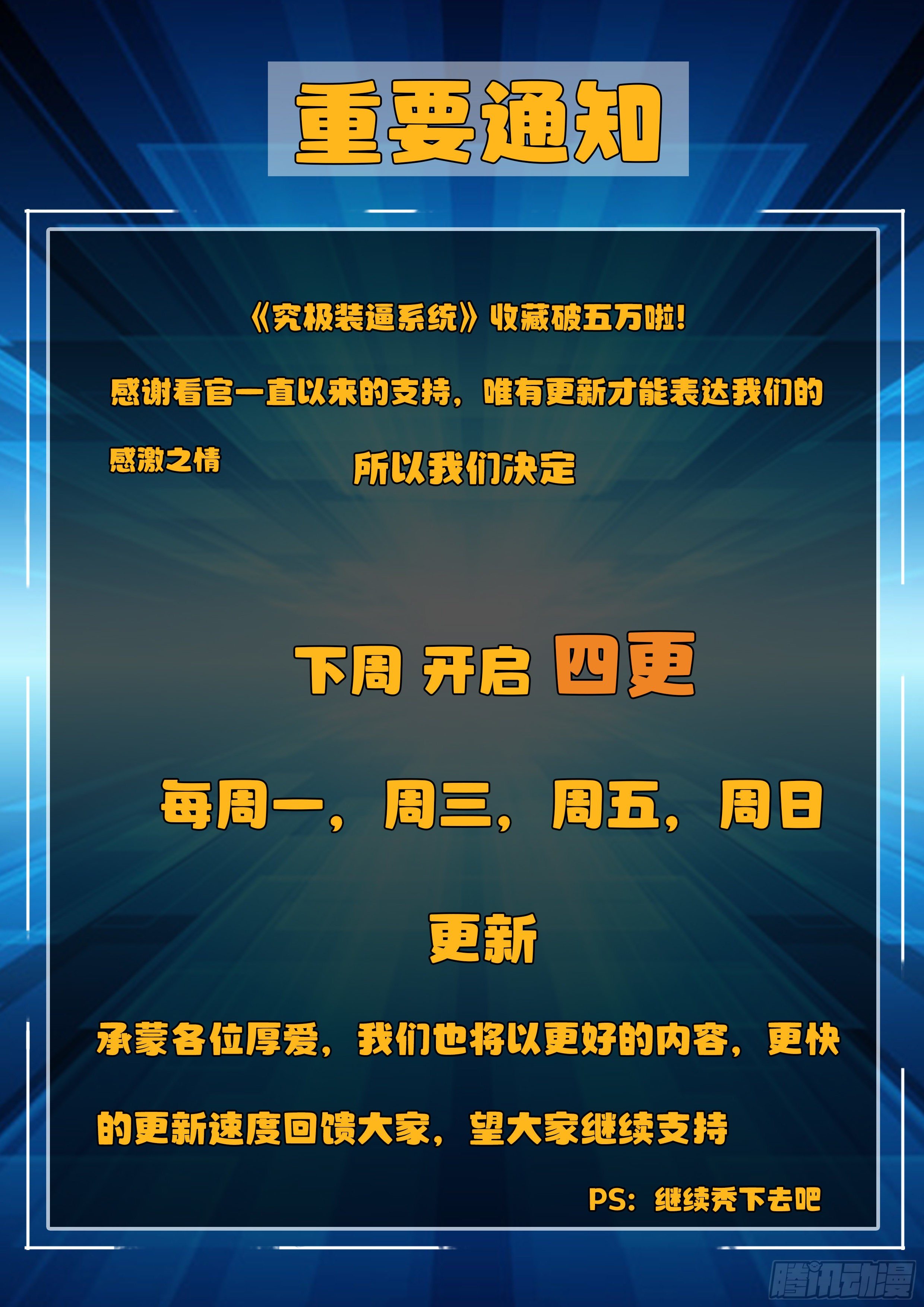 018 小暧昧17