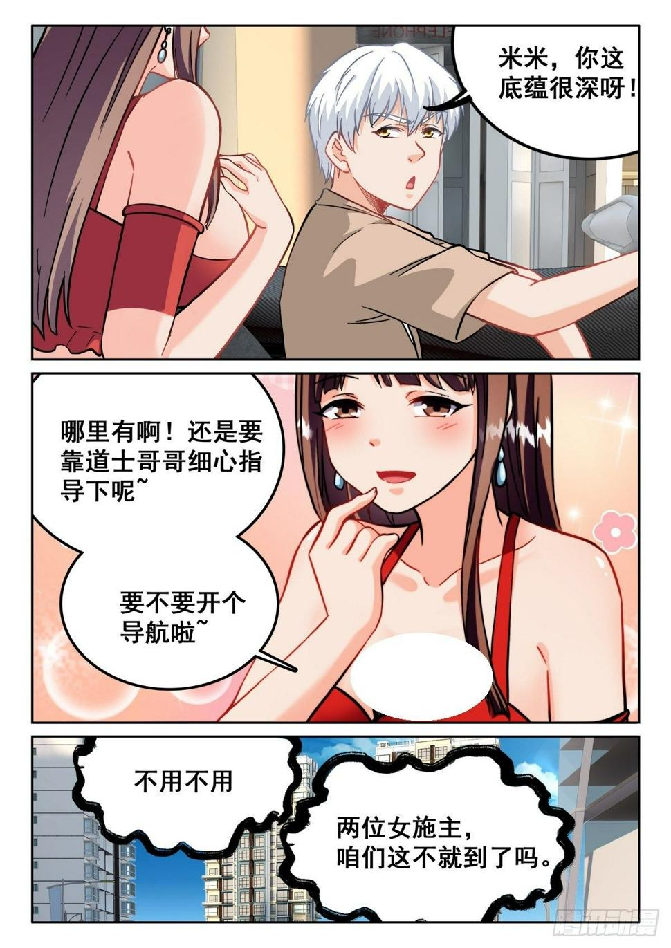 094 五五...十开10