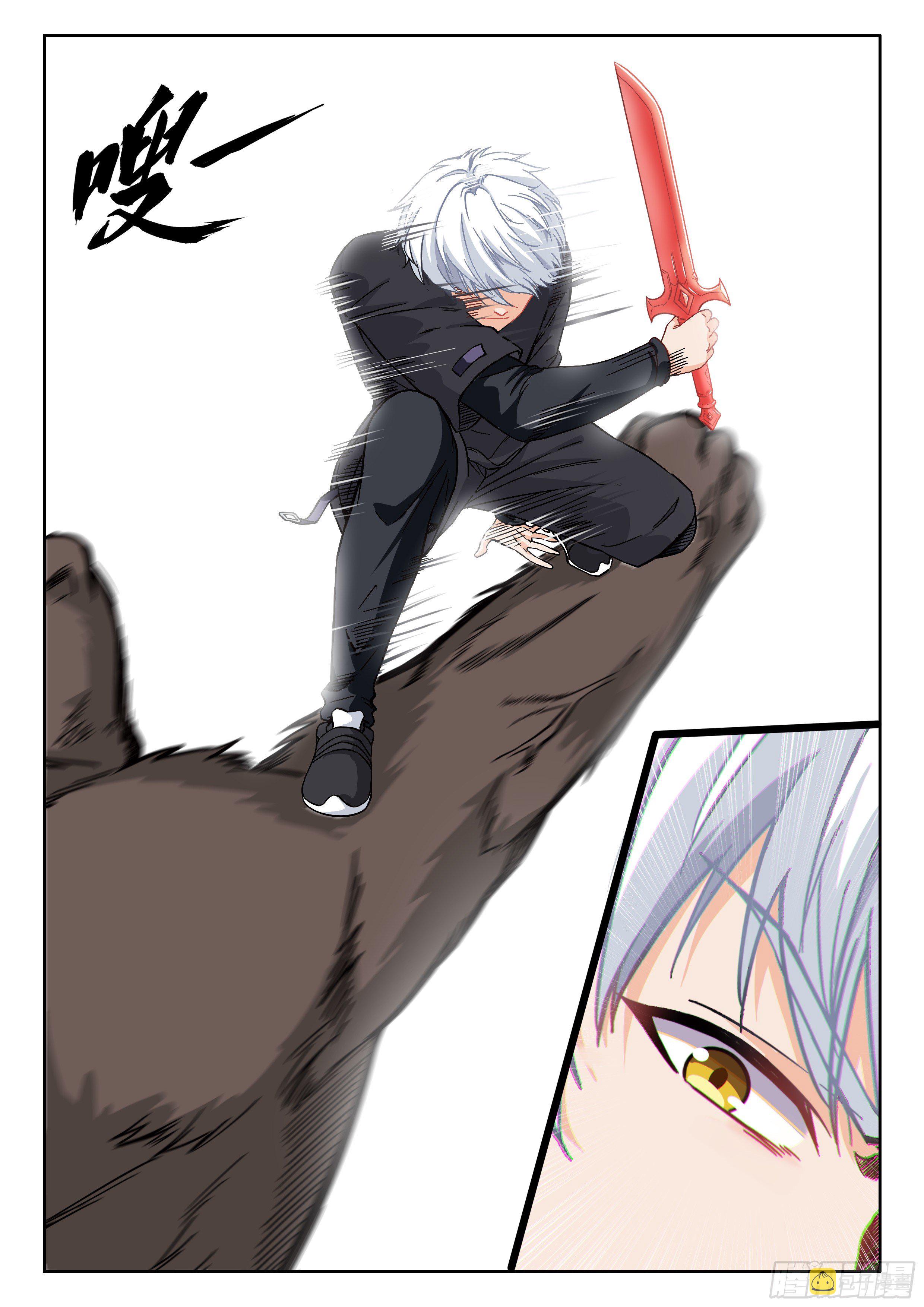 035 血刃7