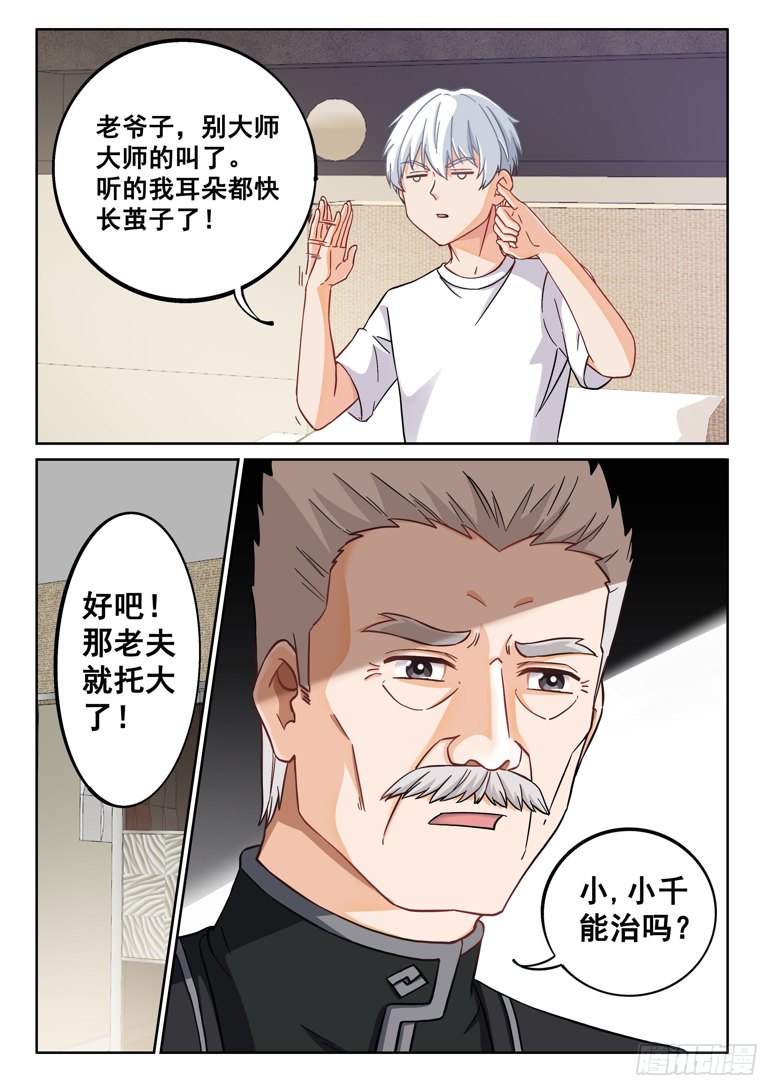 015 什么都答应11