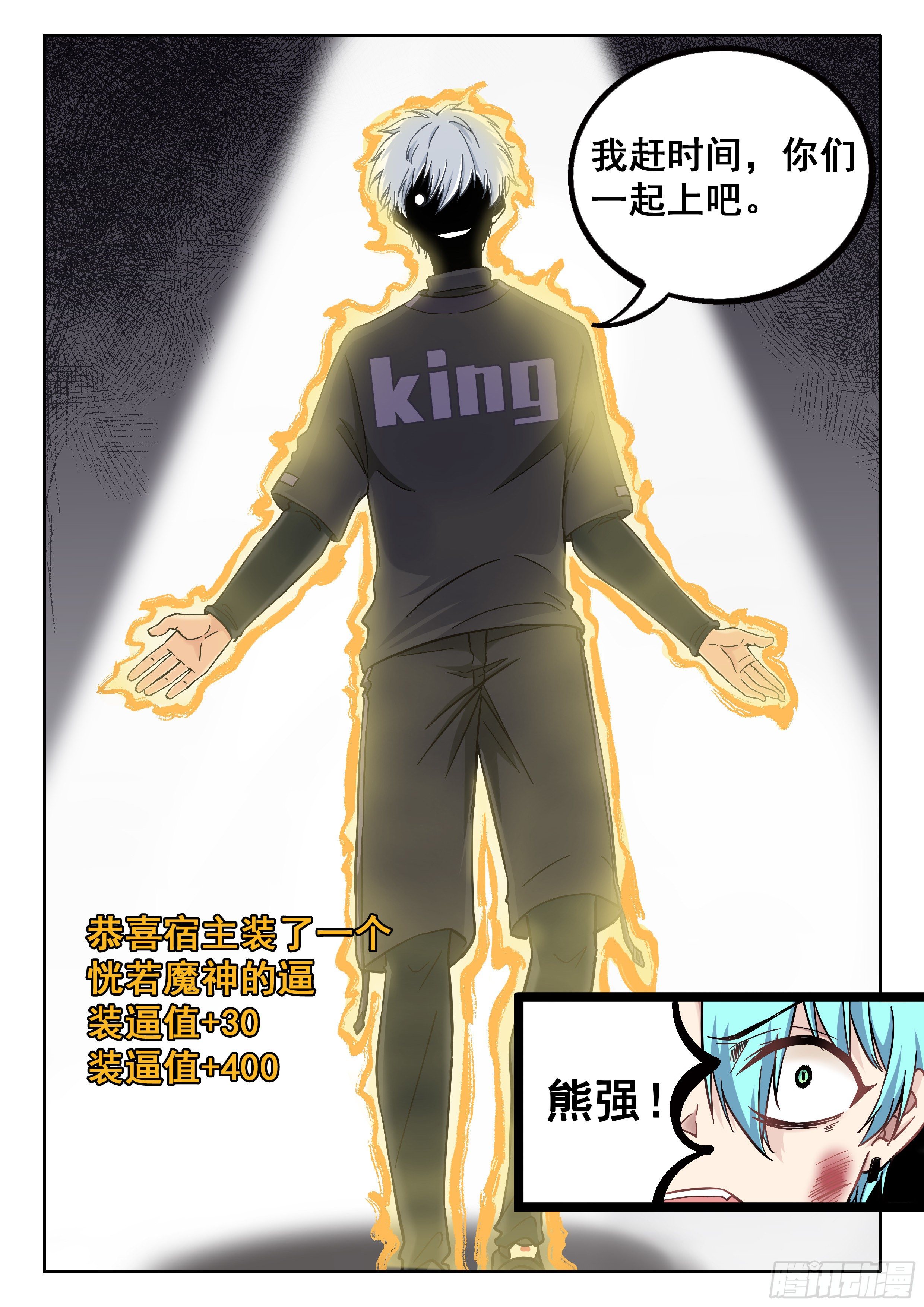 034 测试一下10