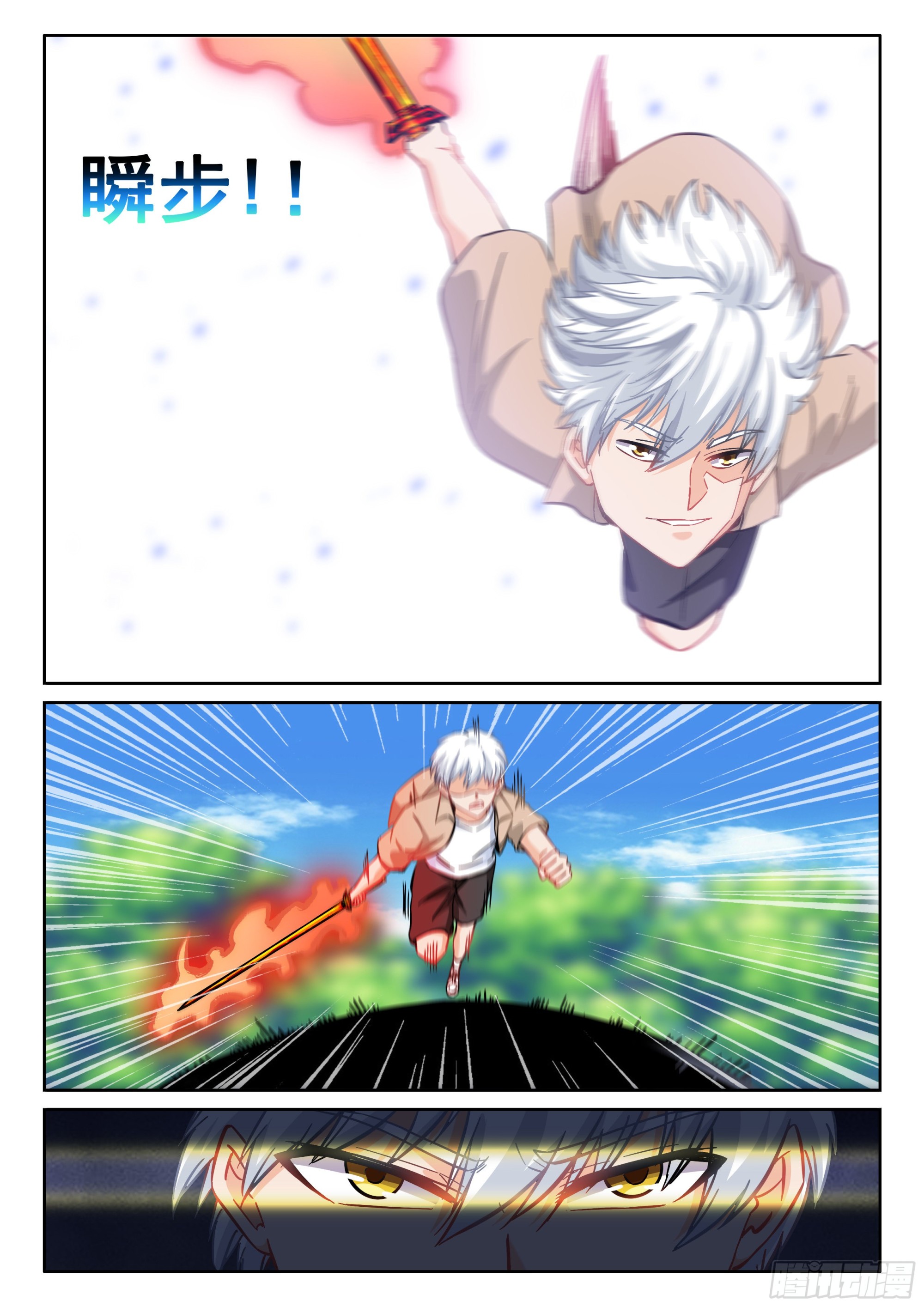 117 次战12