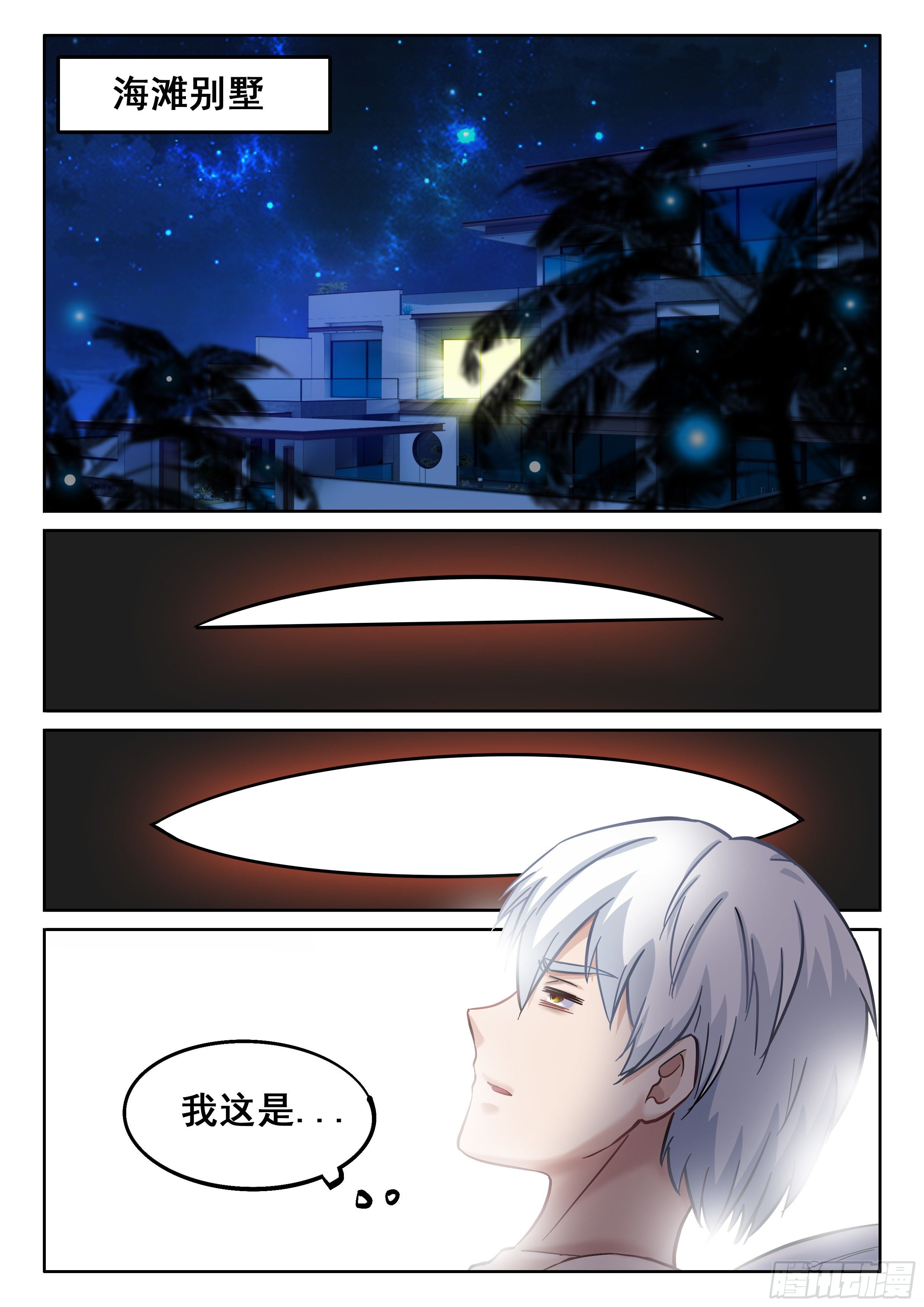 072 顶不住了！2