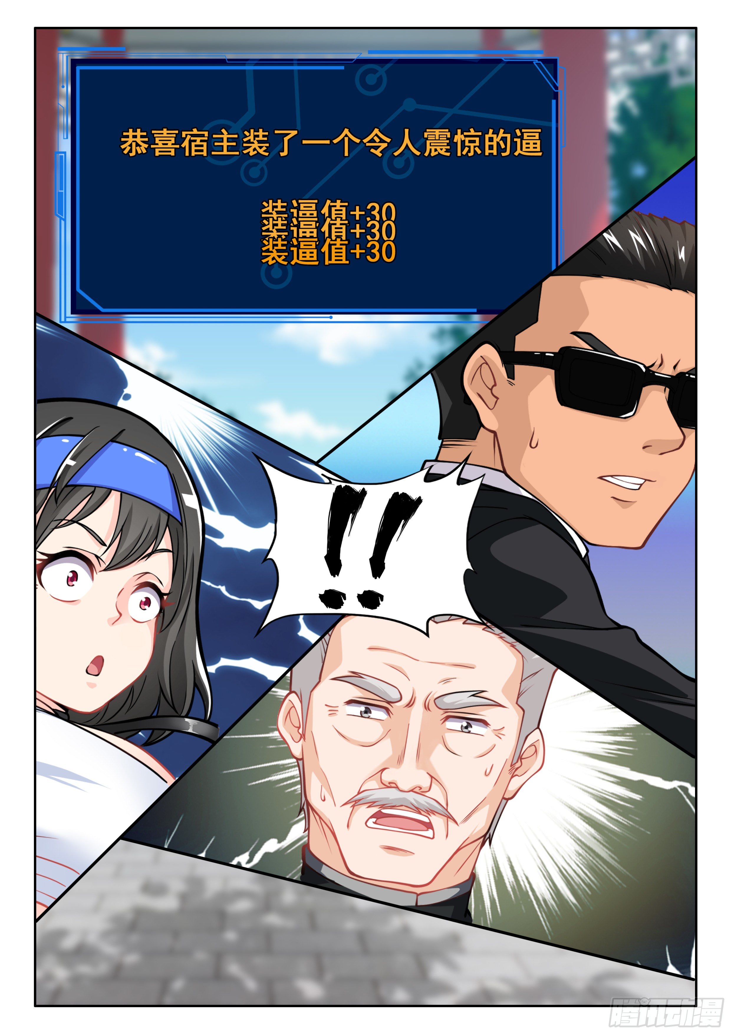 010 无耻!!5