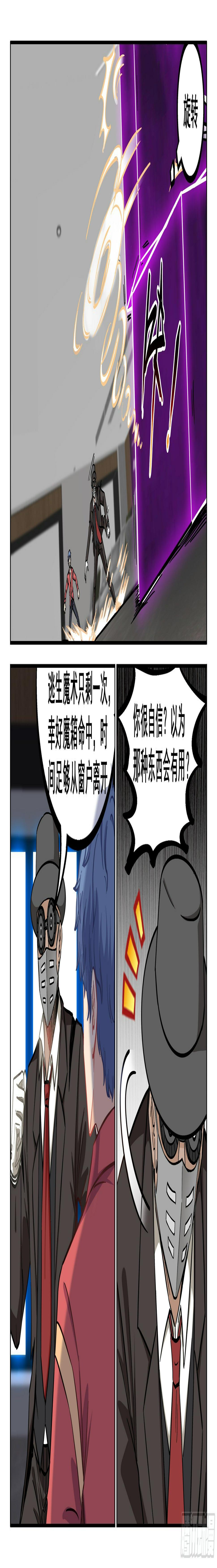 077 你废话真多6