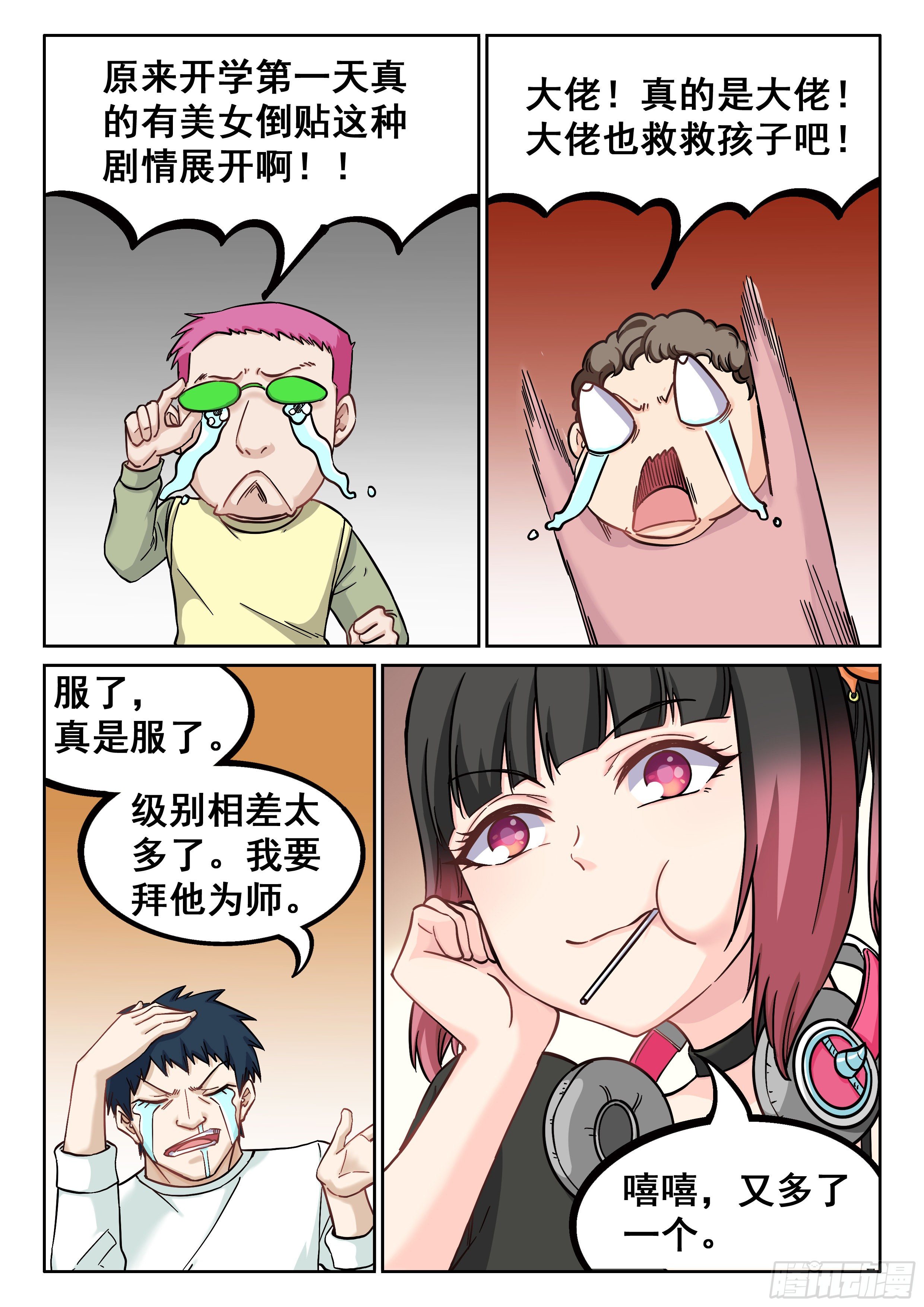 043 我好想你15