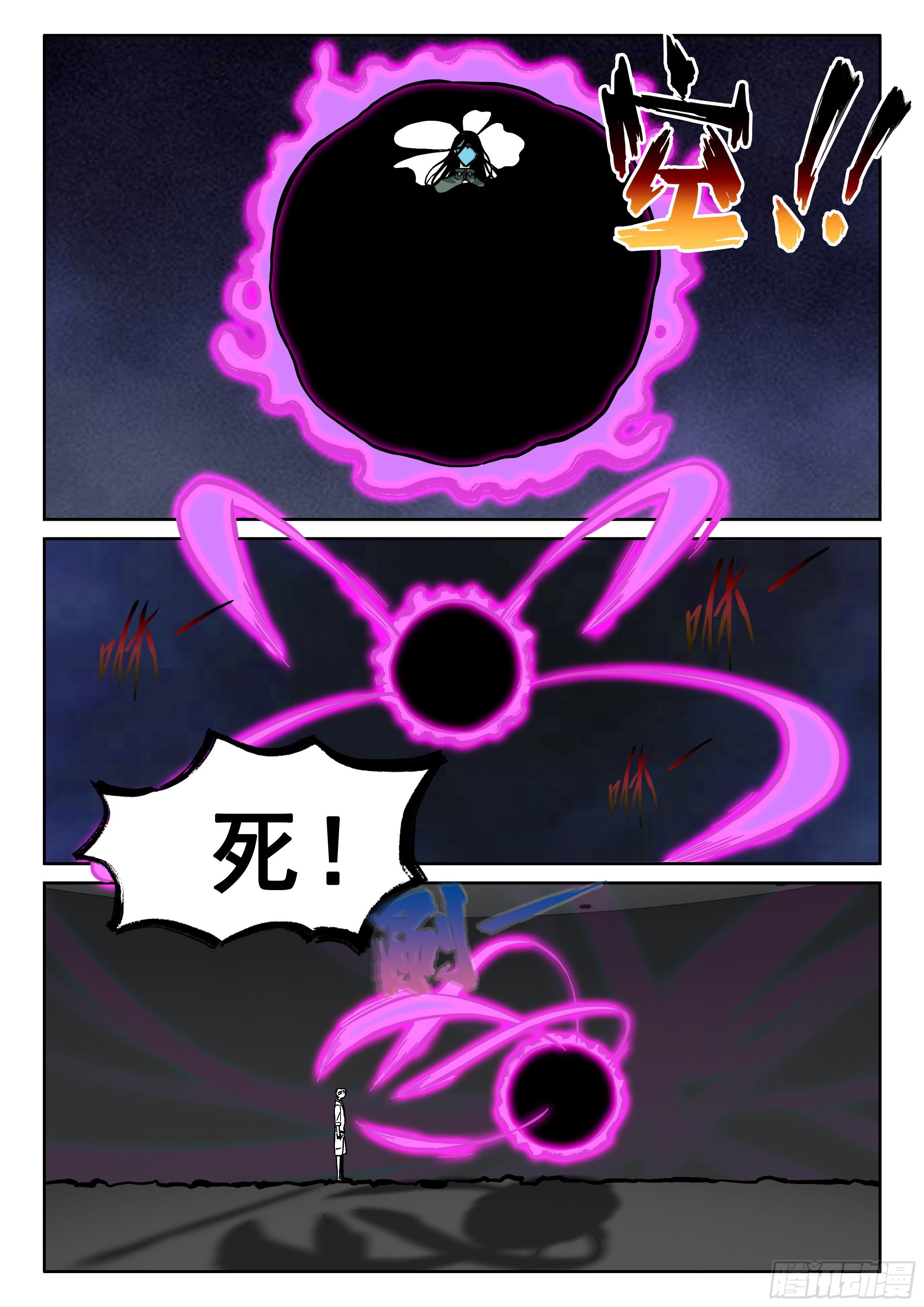 113 出人意料7