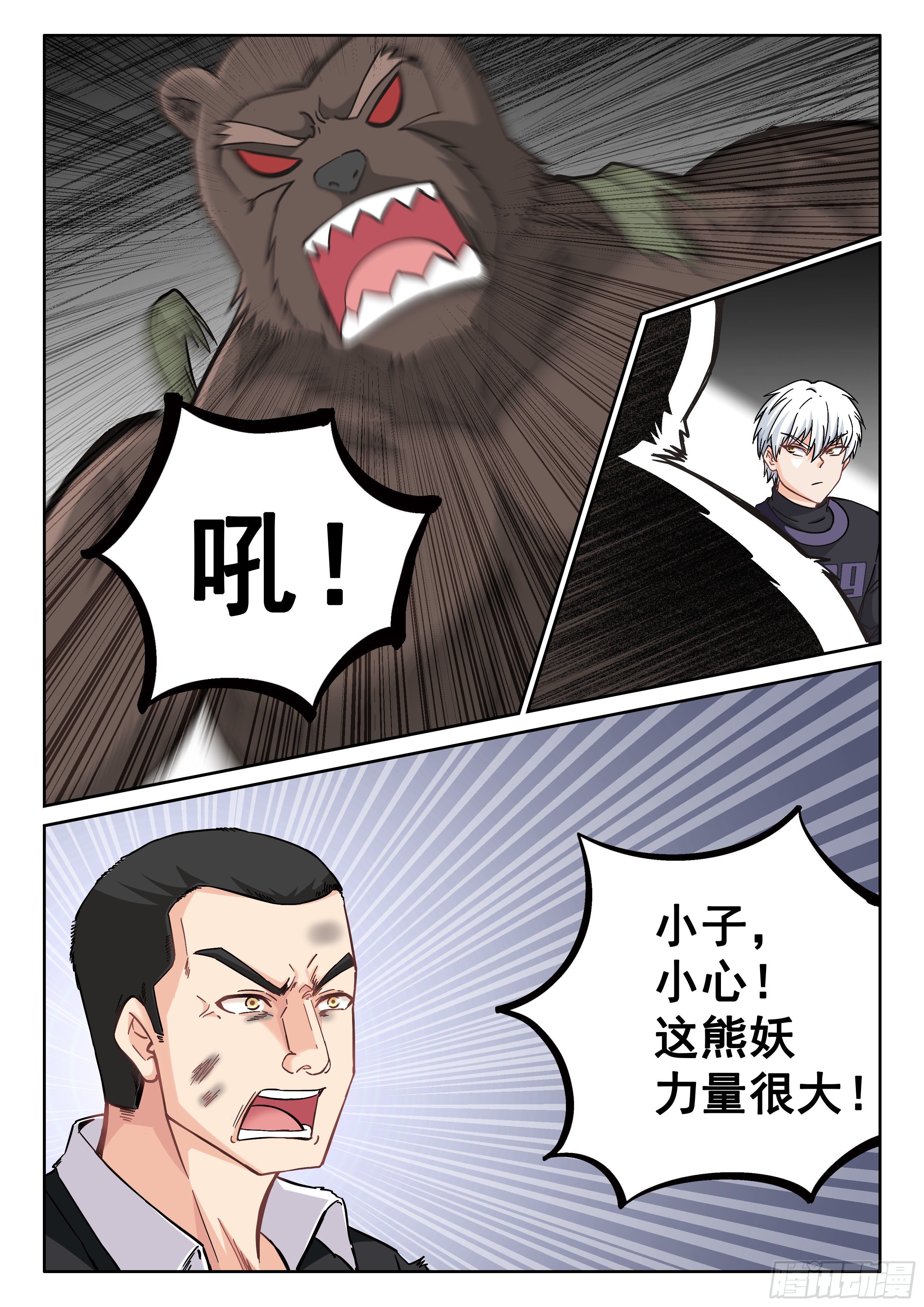 034 测试一下11