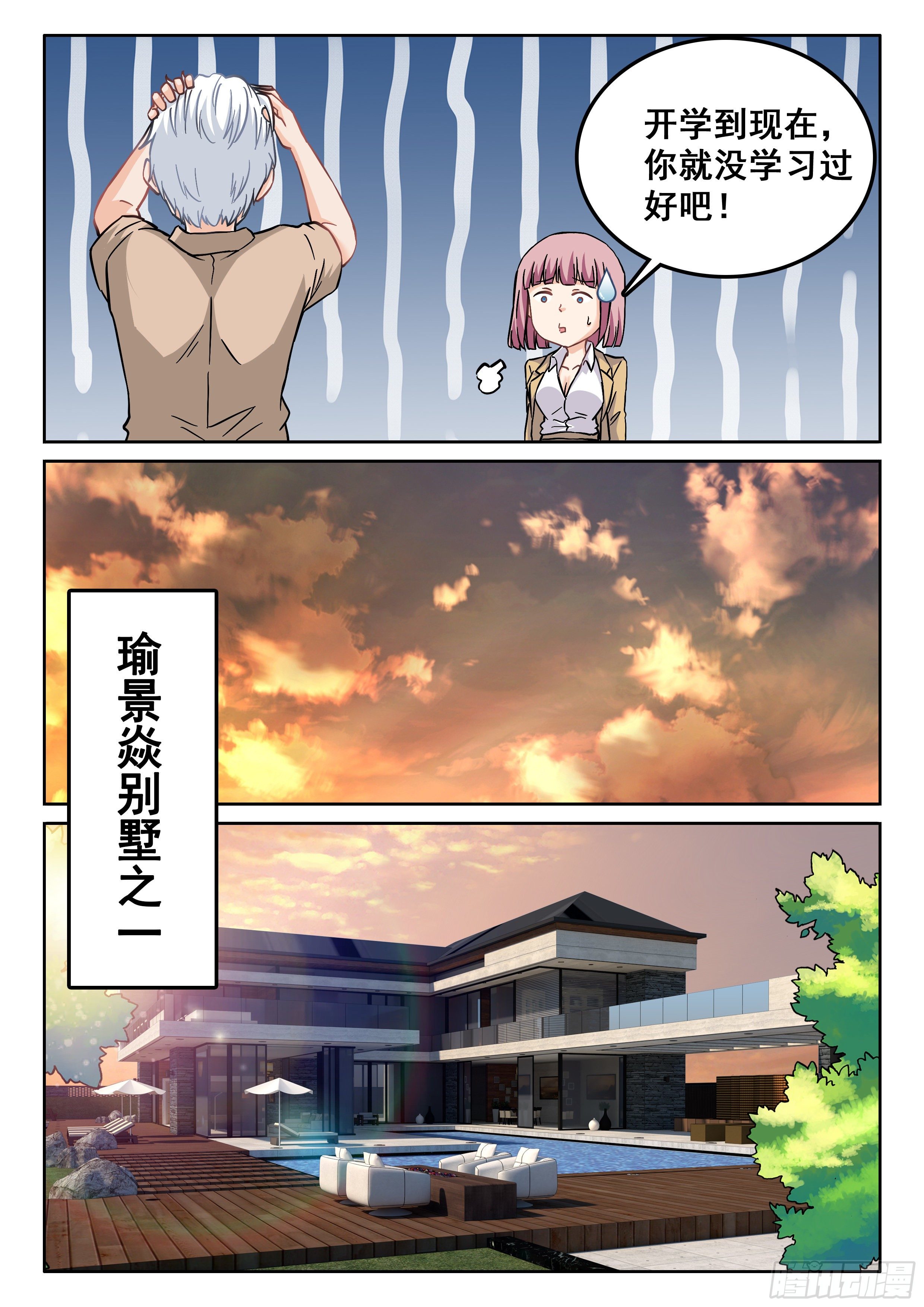 105 庆典就要开始了3