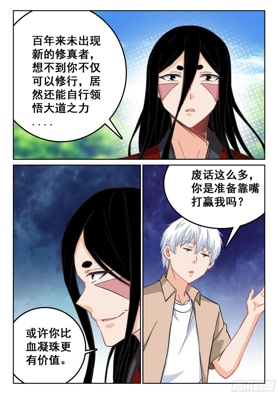 119 网！6