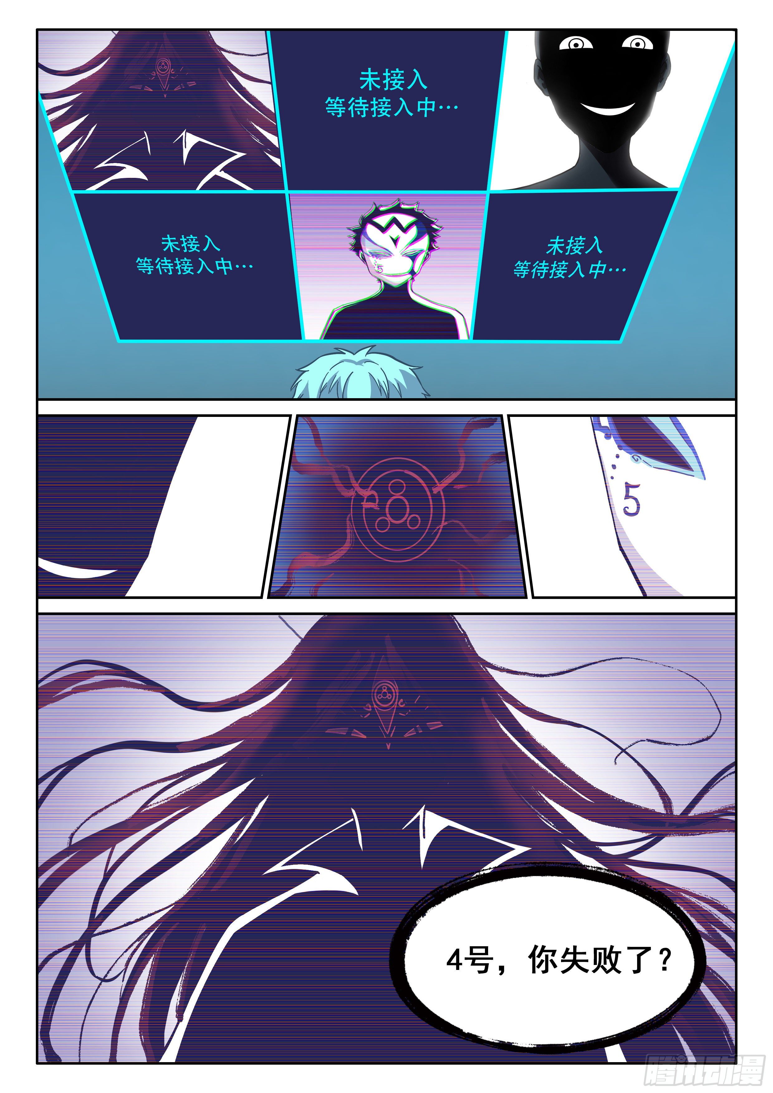 041 你开学了吗？4