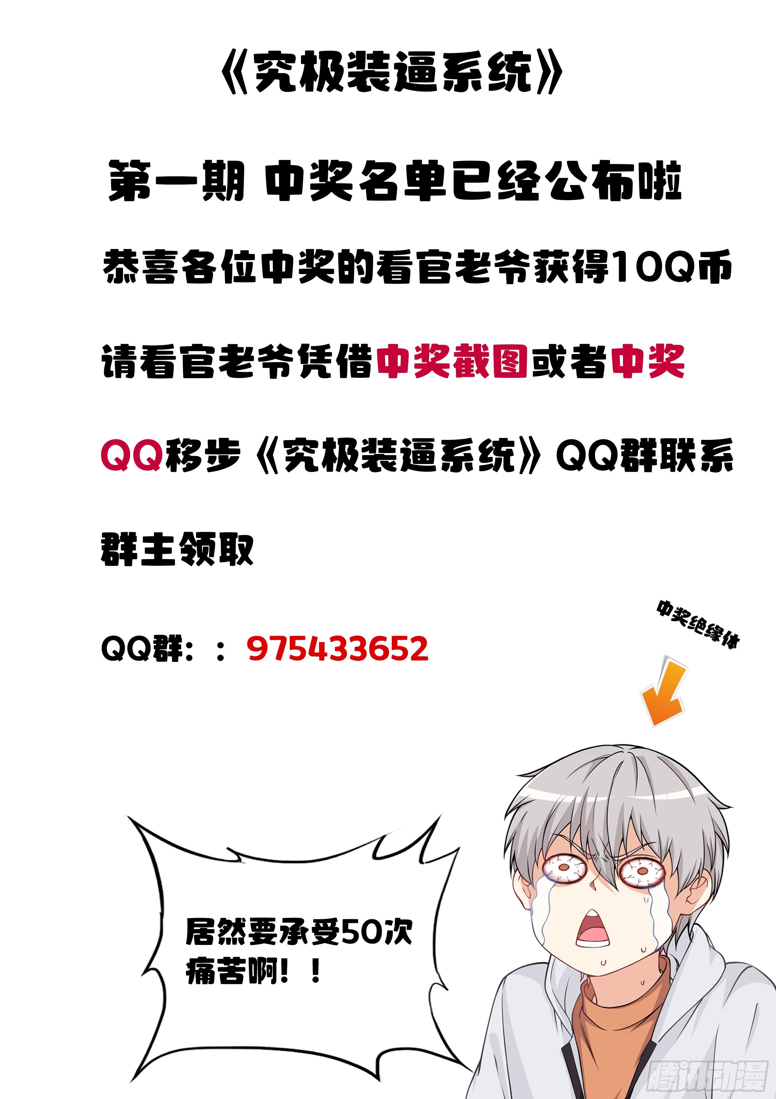 006不是故意的啊15