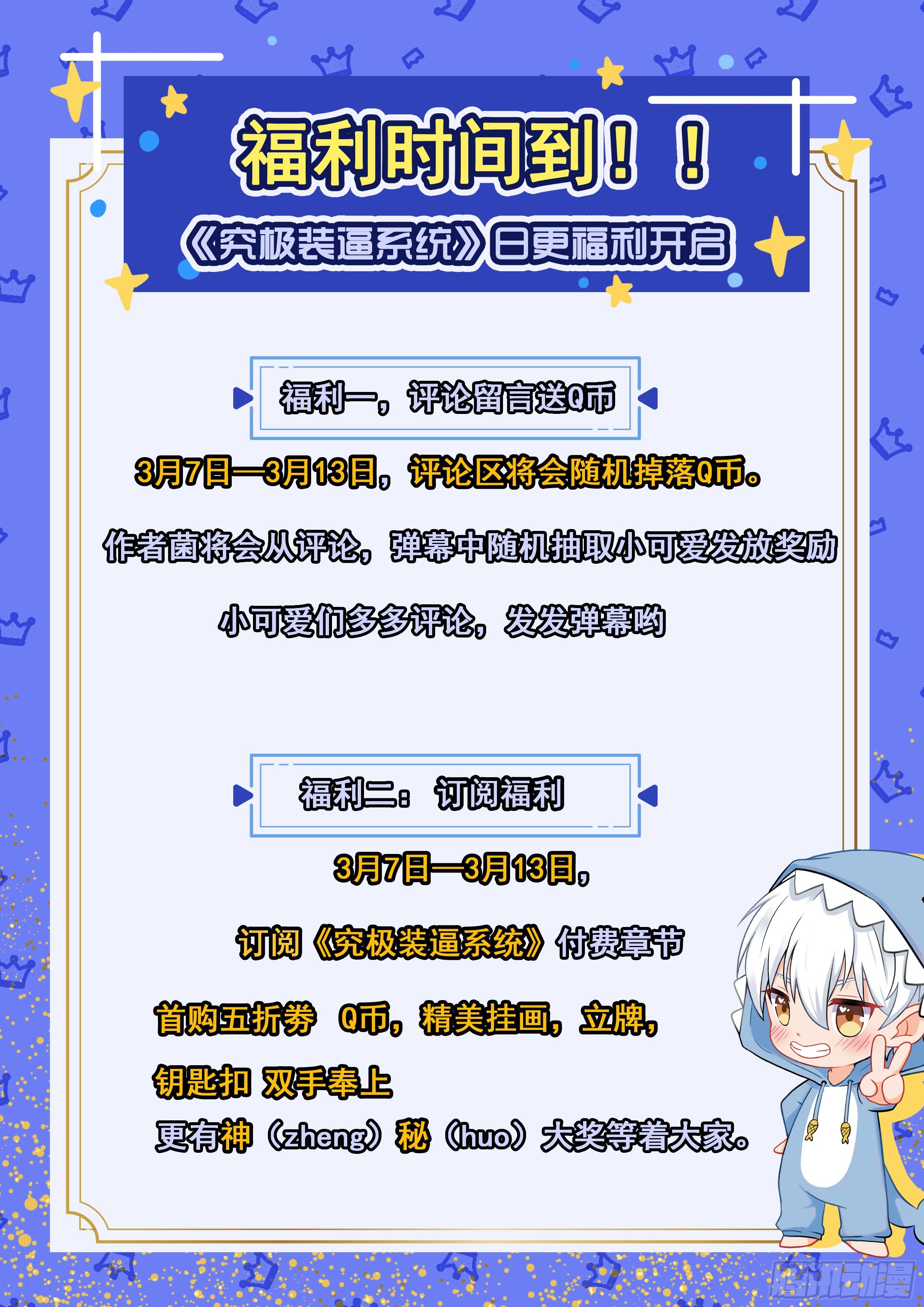 050 高！实在是高！15