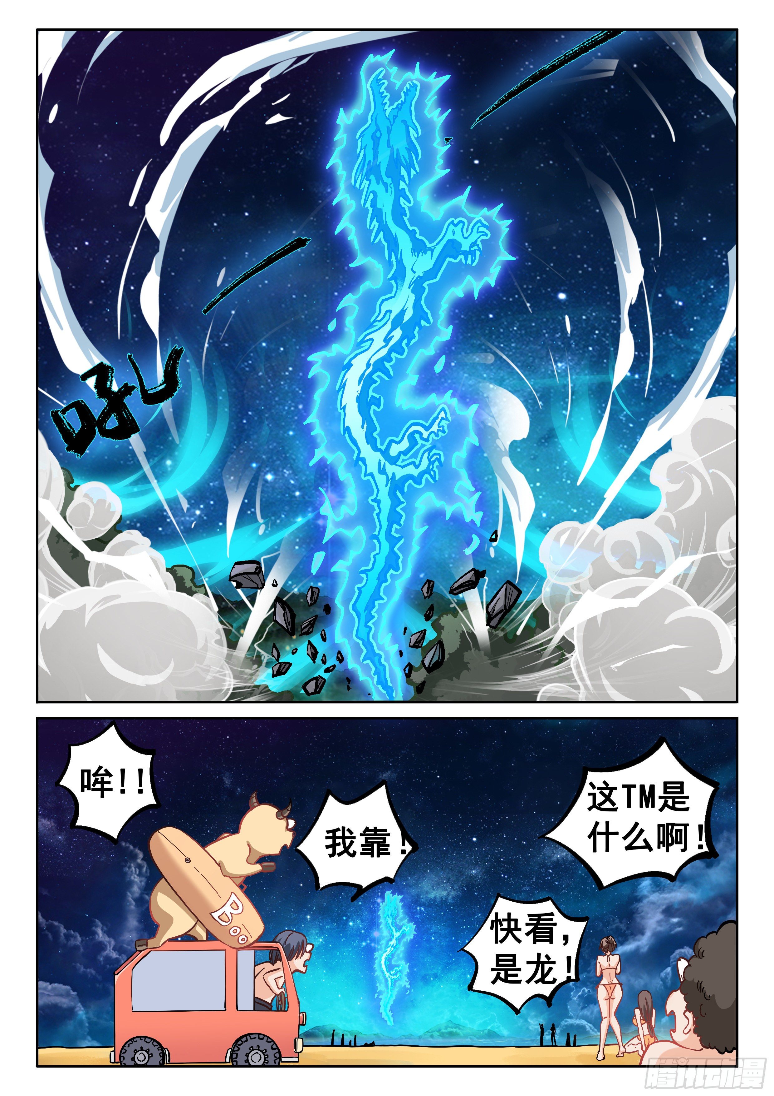 067 域！6