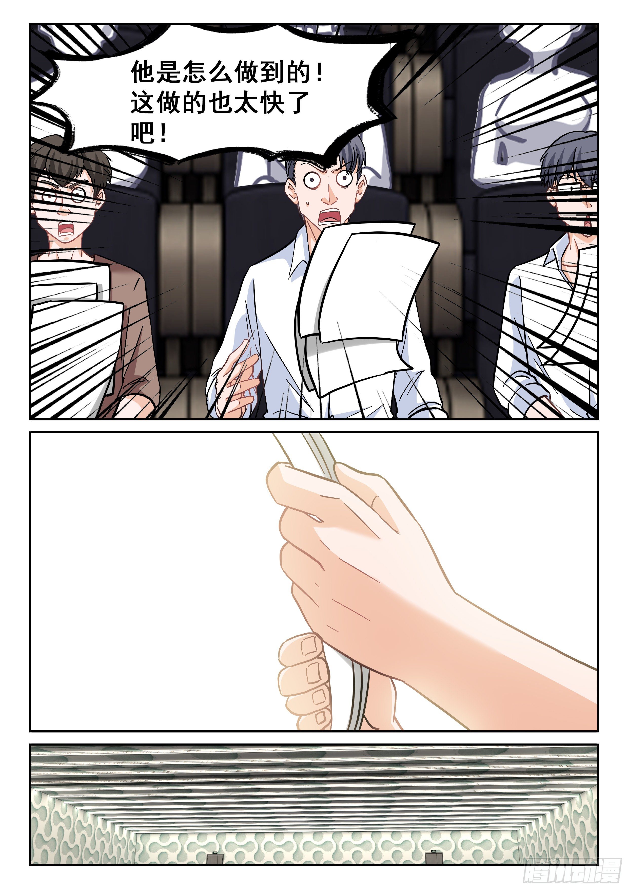 087 学神5