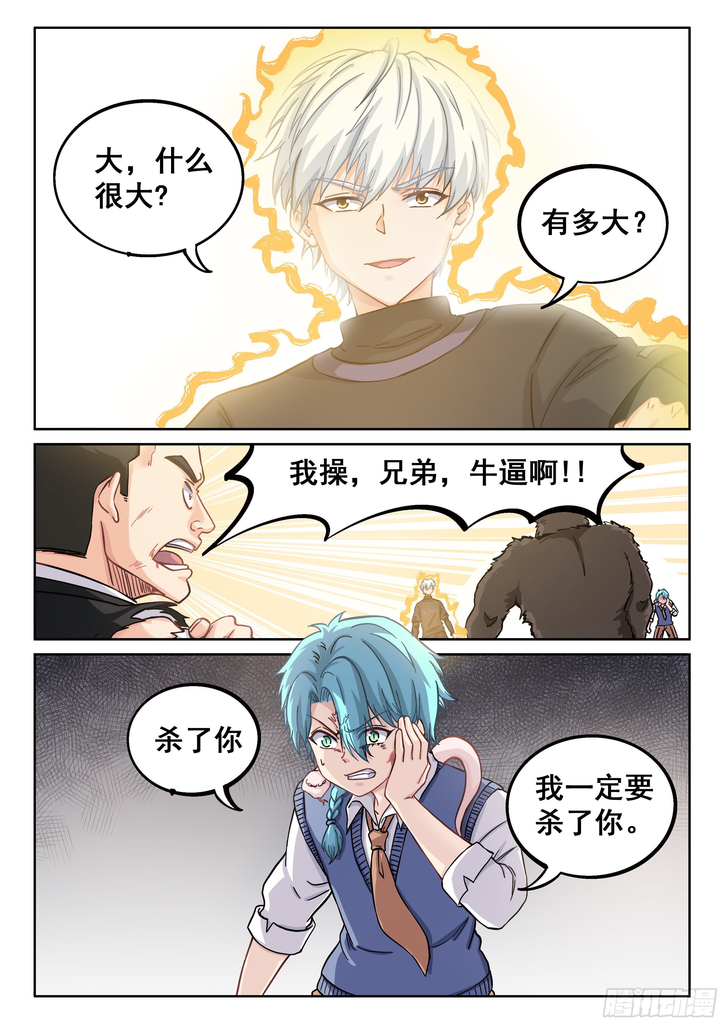 034 测试一下13