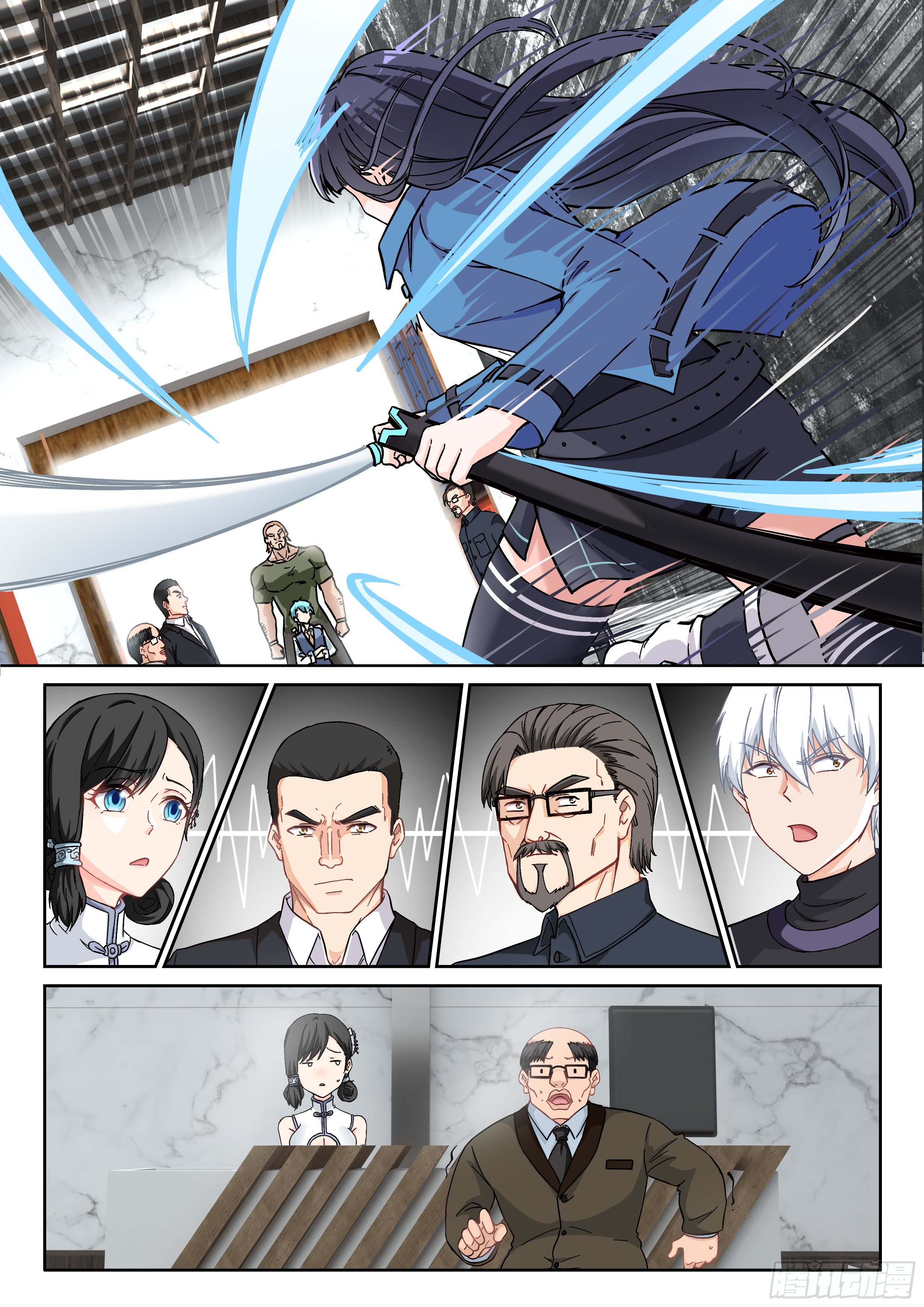 031 妖！3